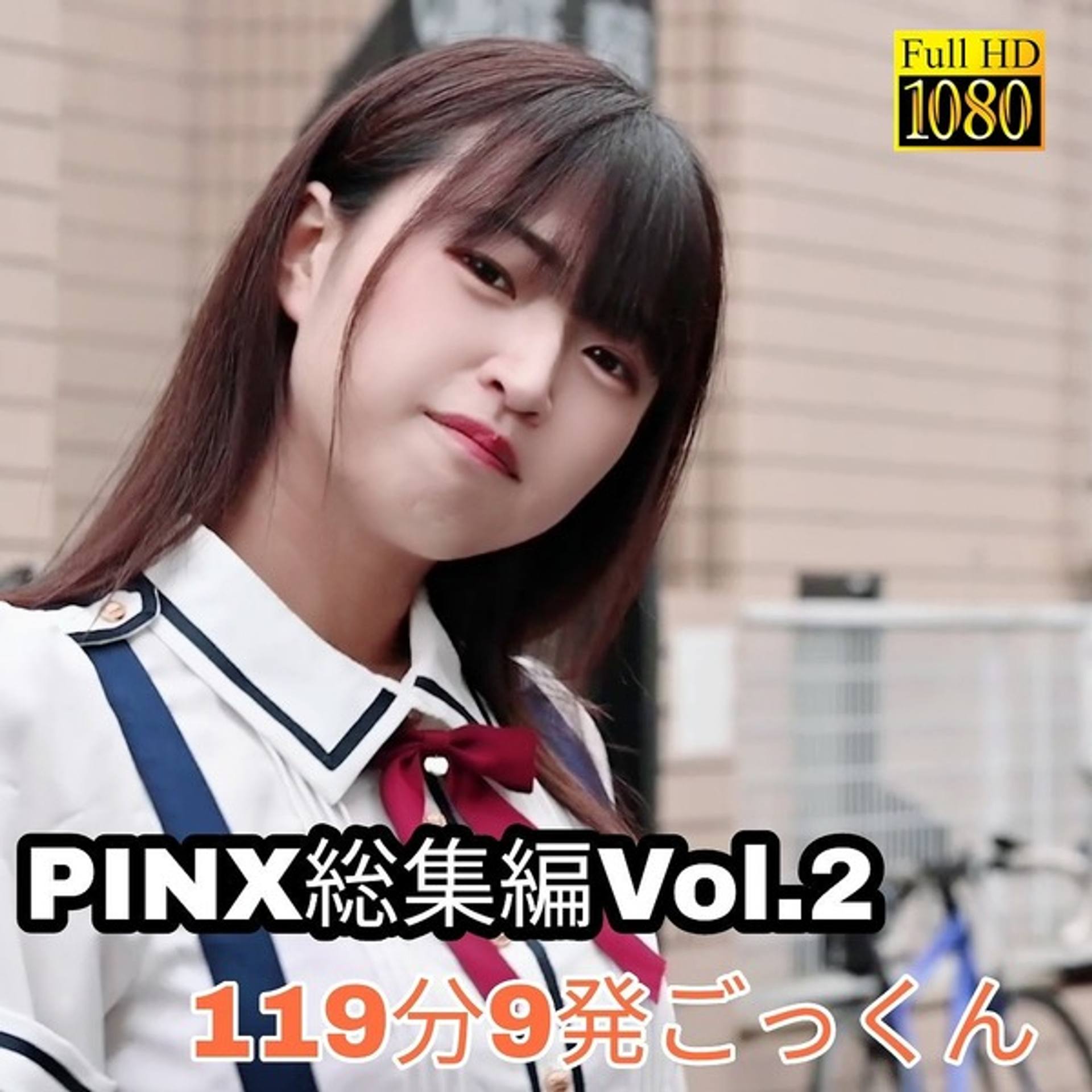 FC2-PPV-2880215 【大容量119分9発射】PINX総集編Vol.2 美女のフェラ抜きごっくんカタログ#2