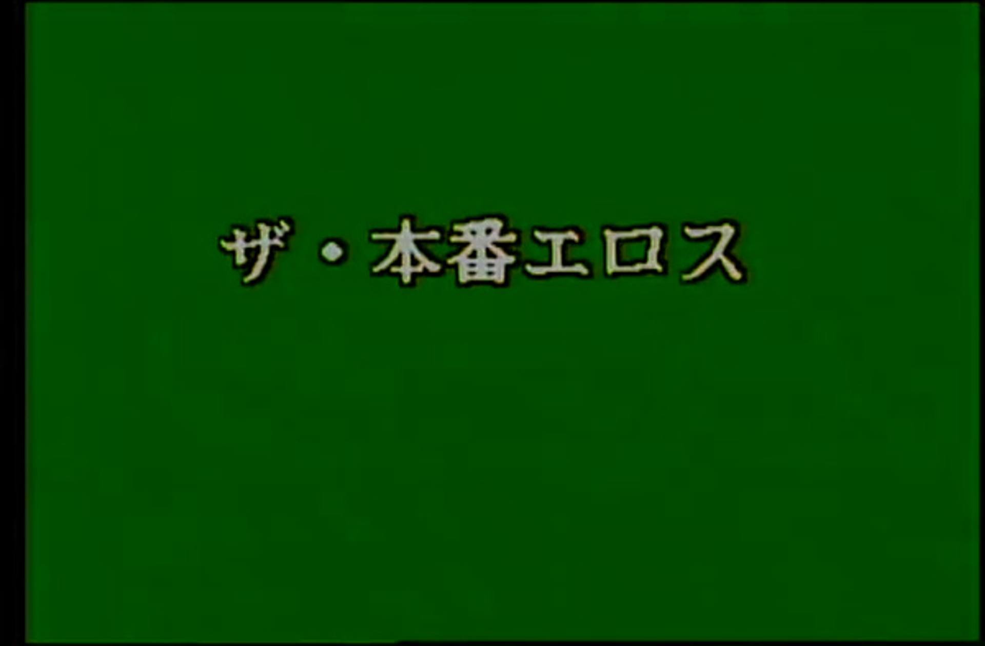 FC2-PPV-2944935 Q-044 ザ・本番エロス