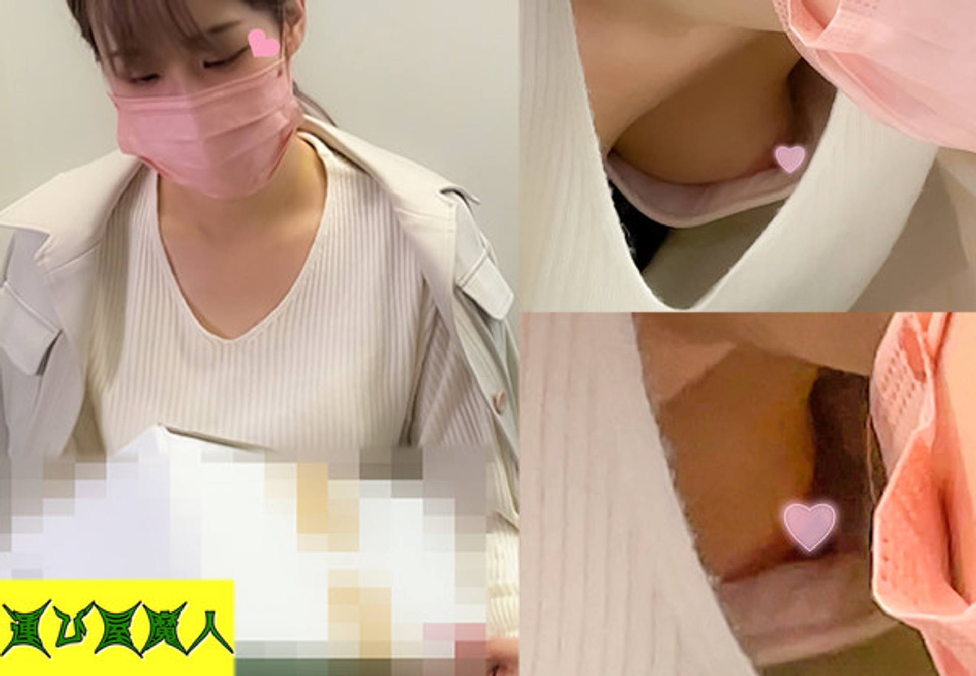 FC2-PPV-2903375 【集荷客の胸チラ】某営業所:服の間から見えた乳房は美乳すぎました。Vol.26