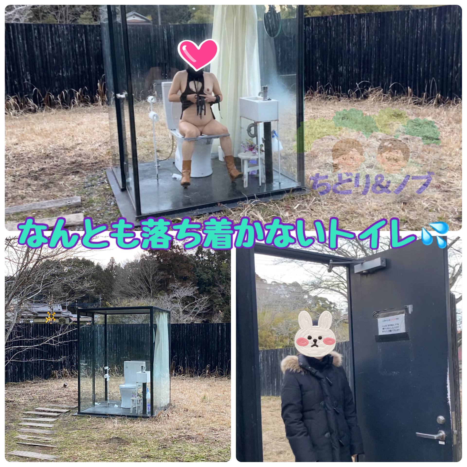 FC2-PPV-2701426 なんとも落ち着かないトイレ～Toilet in Nature～