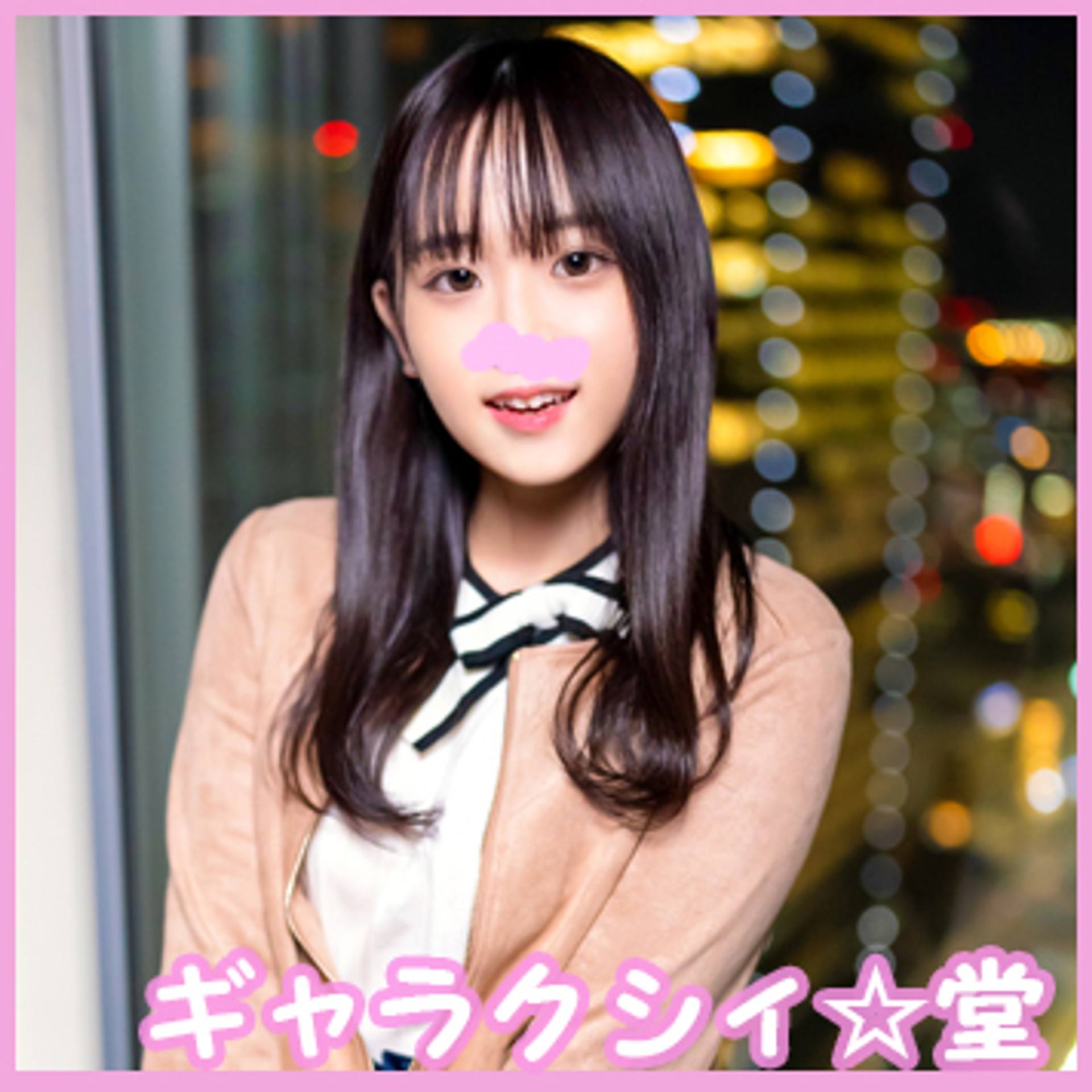 FC2-PPV-2744666 50%OFF!【FC2発撮り】顔出し！素人女子大生【限定】ともちゃん20歳 食事デートだけで帰るつもりだった清楚系JDとホテルへ！東京の綺麗な夜景と共に中出し