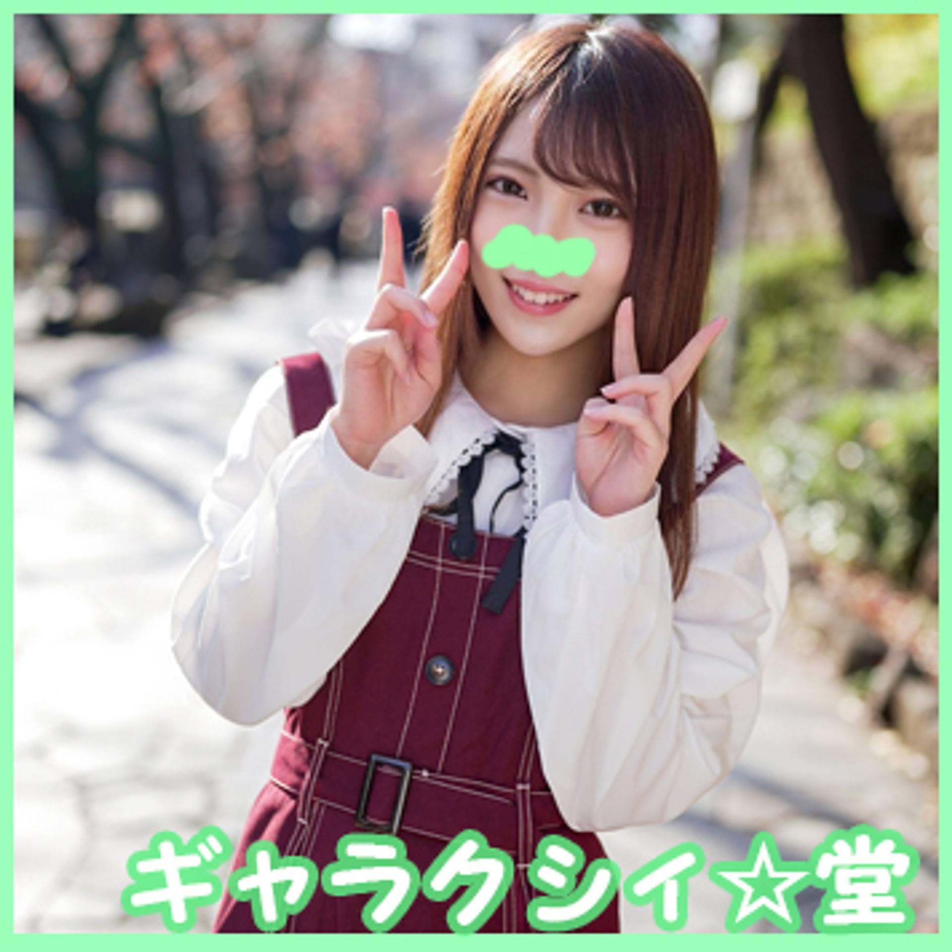 FC2-PPV-2760911 【FC2発撮り】顔出し！素人女子大生【限定】ゆうちゃん20歳 制服リフレで働く激カワJDちゃんとホテルで密会 お店に内緒で裏オプのエロマッサージ&amp;中出しSEX