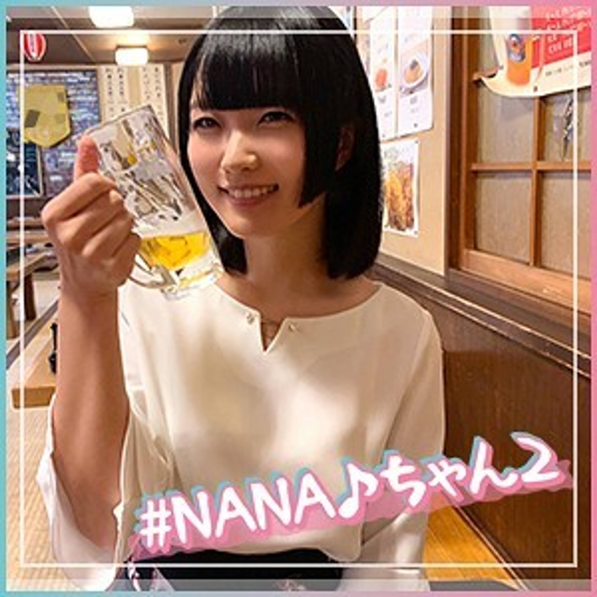 FC2-PPV-2764279 NANA♪ちゃん(20)　T167 B82(C) W56 H84