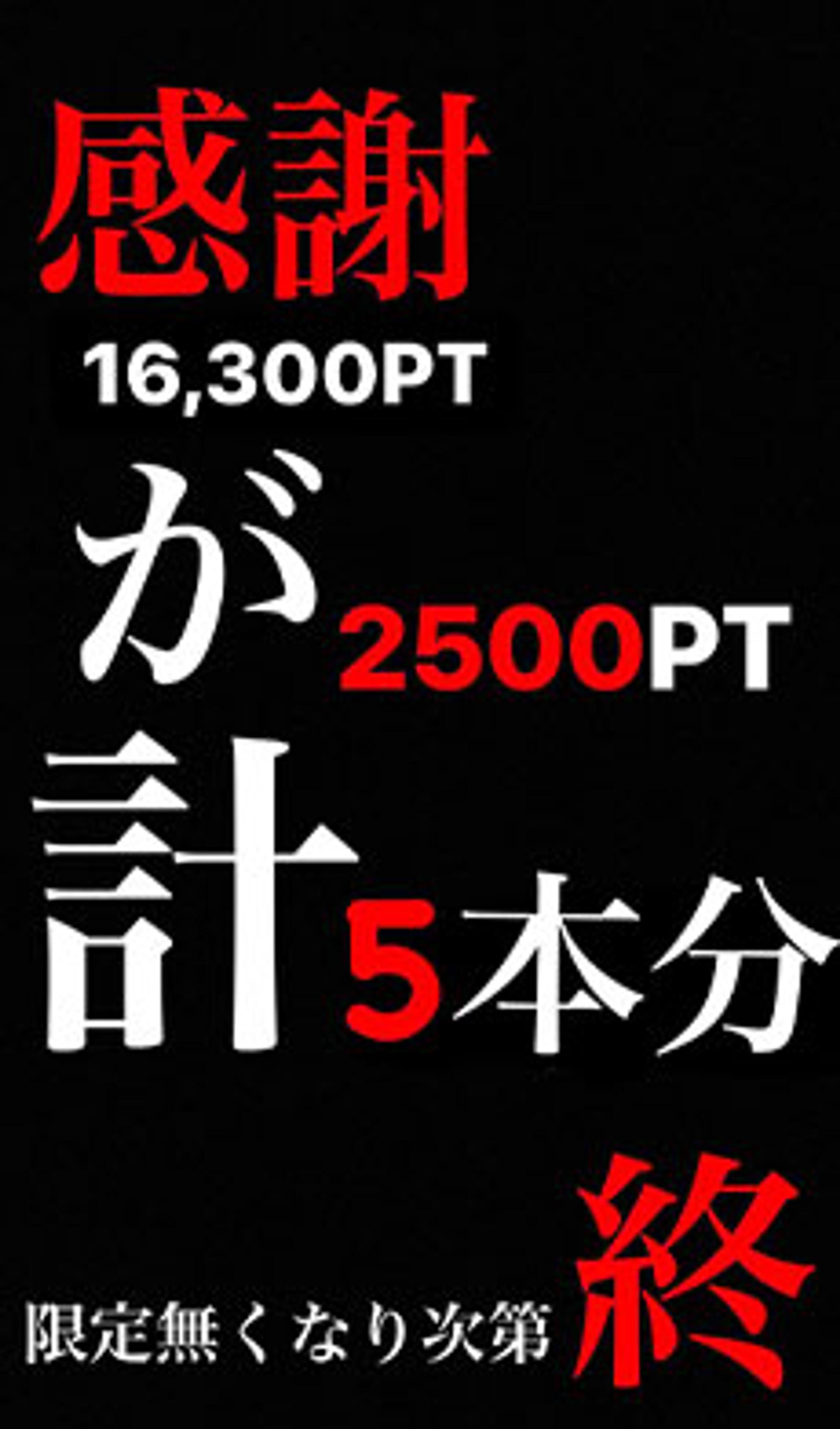 FC2-PPV-2963606 1本のおまけ動画あり【限定】 16,300pt→5000pt　※5作品、高レビュー、S級美女まとめ