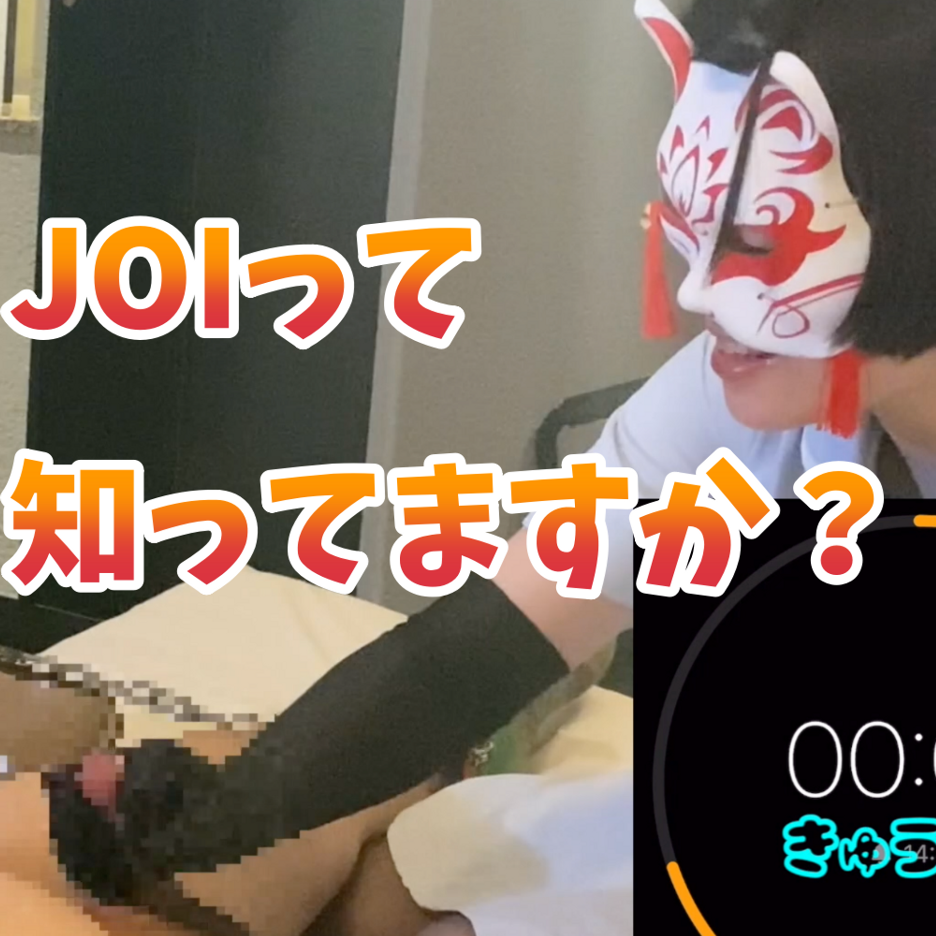 FC2-PPV-2955136 JOIって知ってますか？