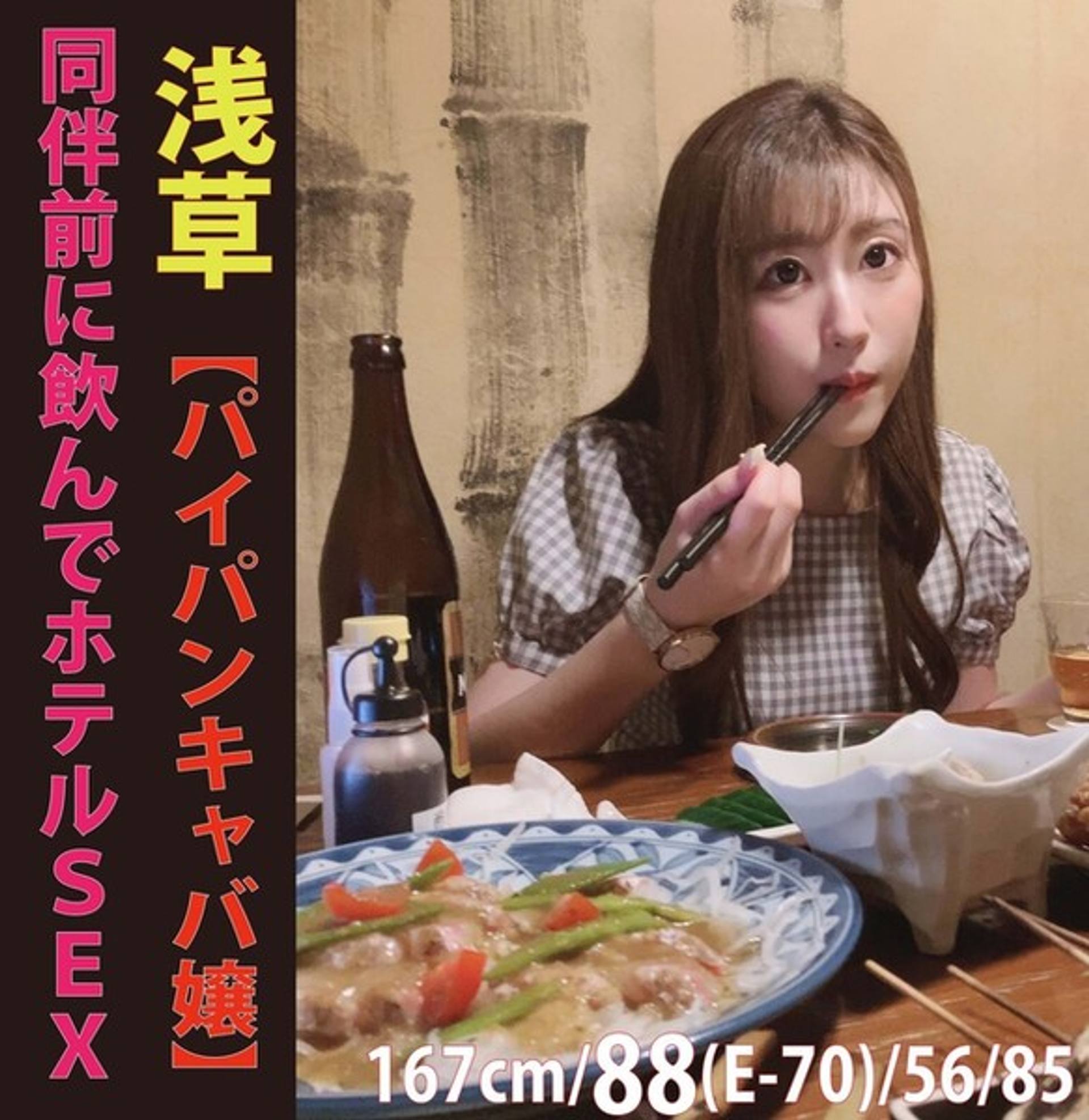 FC2-PPV-3080621 【NO.１キャバ嬢】飲んで食べてホテルで思いっきり生セックス大量中出し‼