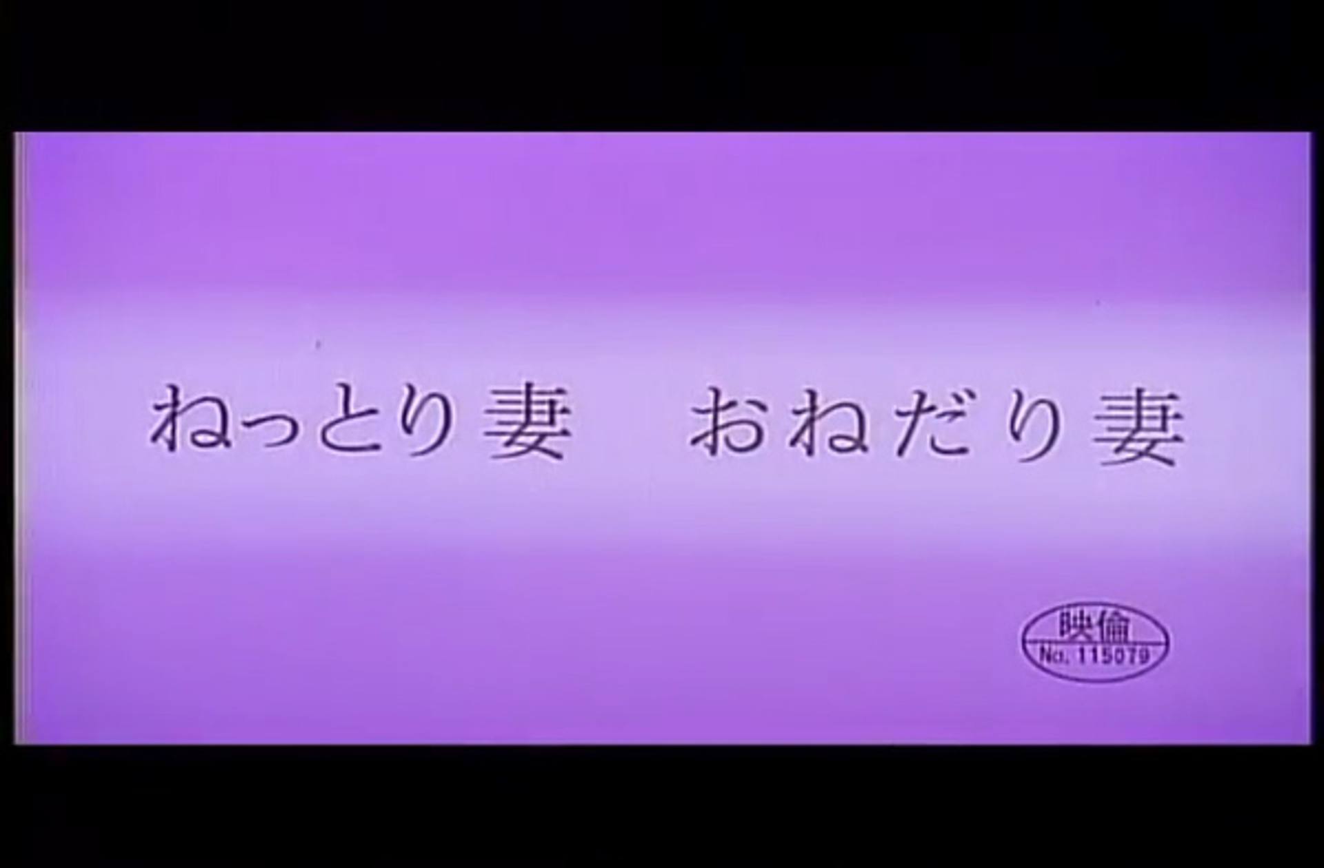 FC2-PPV-3081309 9709　ねっとり妻おねだり妻