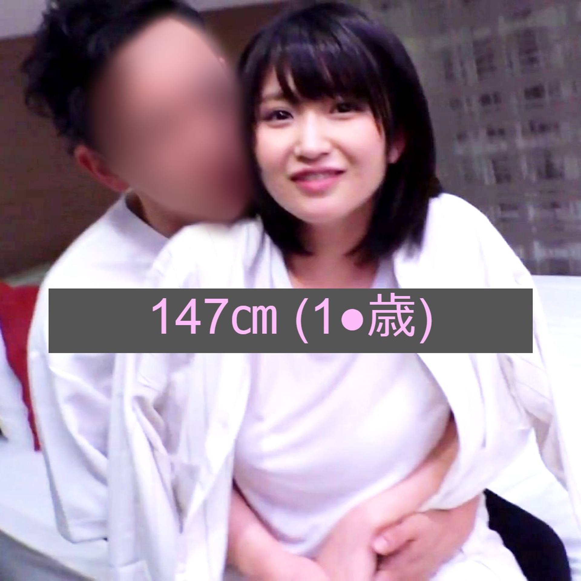 FC2-PPV-3080614 【小柄×巨乳】爆美乳のロ●声で喘ぎイキまくる素人　プールナンパで極上美●女GET