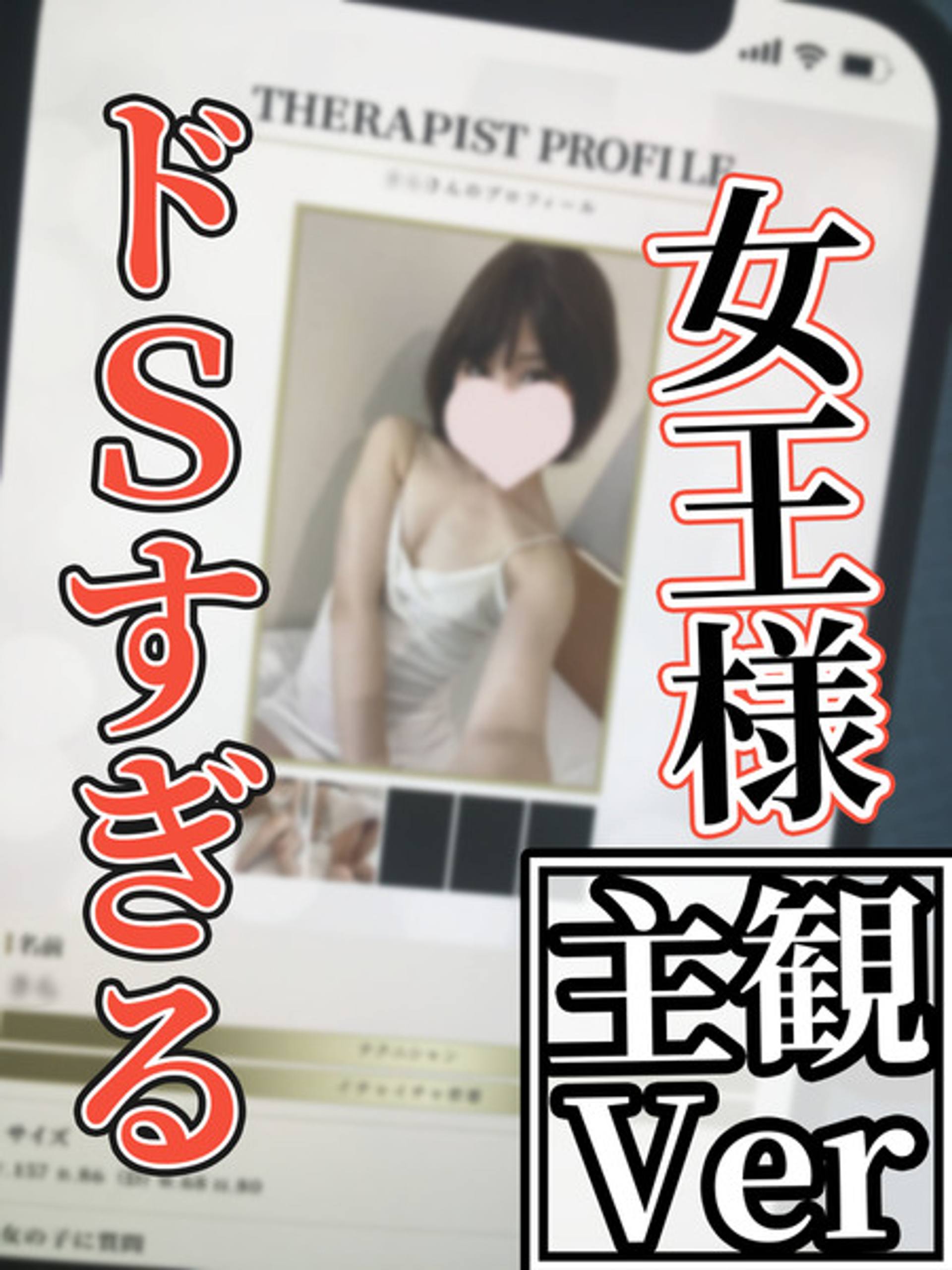 FC2-PPV-3085317 【メンズエステ裏講習】【主観】まさかの展開！ドＳすぎる新人に逆に責められすぎて精子を搾り取られてしまったｗｗｗ【ゆき（25歳）１回目】