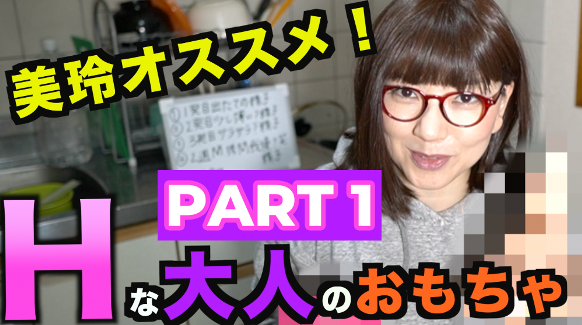 FC2-PPV-2999887 美玲が実際に使っているおもちゃのご紹介シリーズ♡ディルド【サム】♡パート１