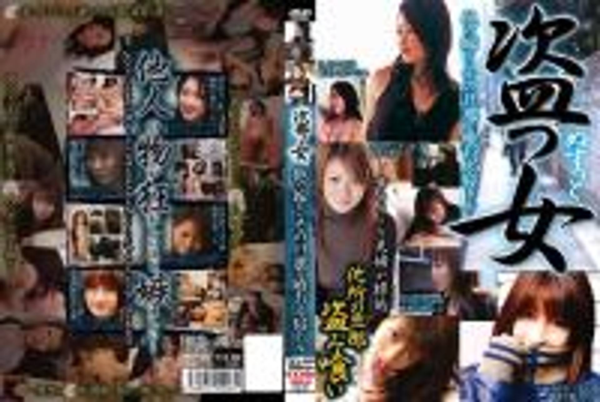 FC2-PPV-316168 TKV-008　 盗っ女 他の嫁からその旦那を喰わえ寝トル