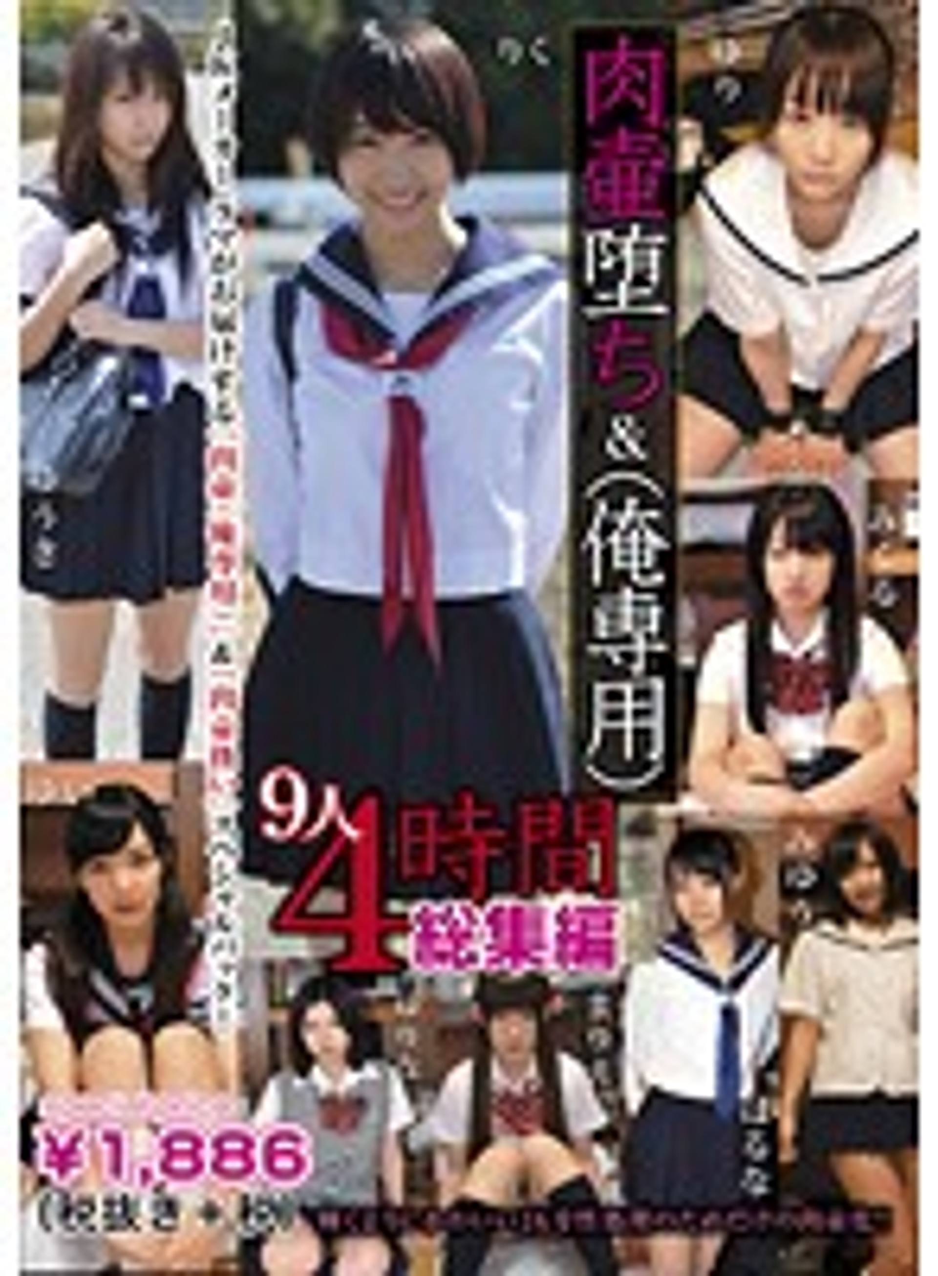 FC2-PPV-226199 肉壷堕ち＆（俺専用） 9人4時間総集編 LACO-08 part-1