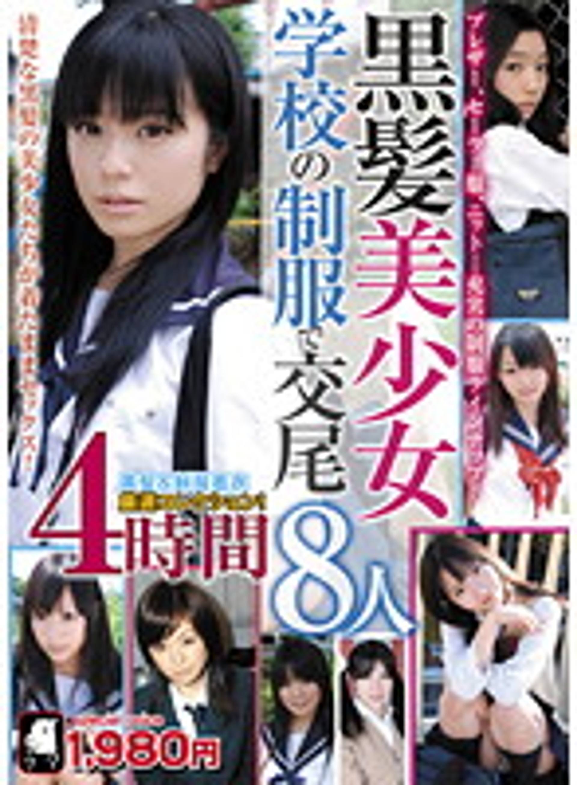 FC2-PPV-226207 黒髪美女 学校の制服で交尾8人4時間 LATA-03 part-1