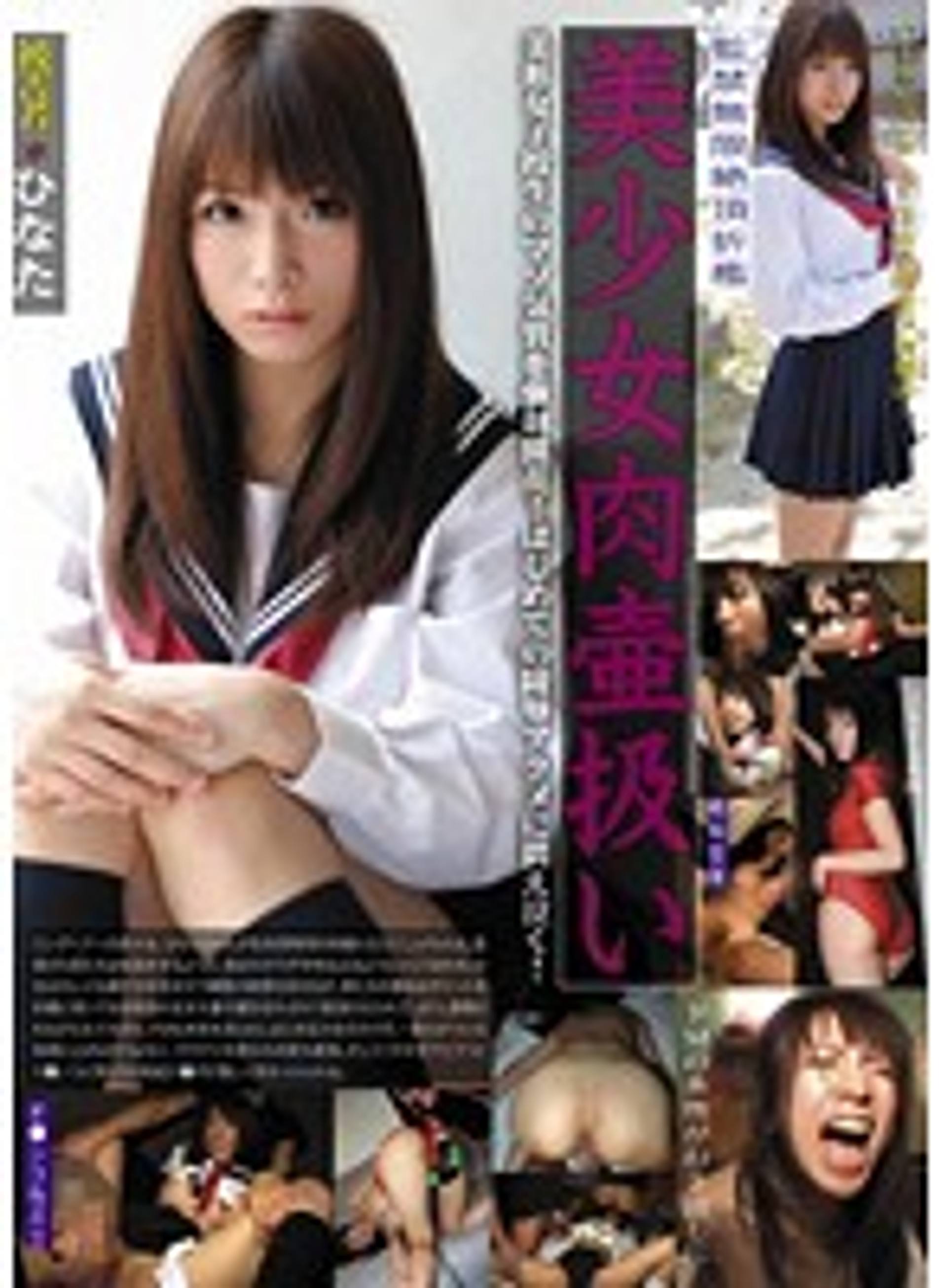 FC2-PPV-239648 美女肉壷扱い ひなた LASA-37