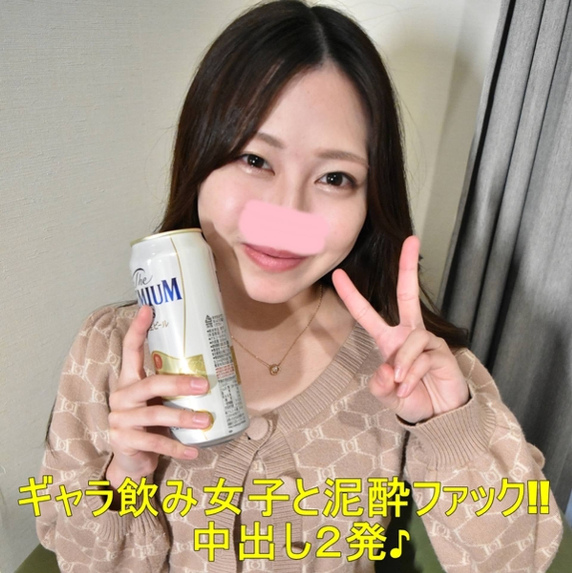 FC2-PPV-3157552 ギャラ飲み女子と泥 酔ファック!!飲べえの彼女に潰されそうになりながらも酔いに任せて中出し２発しちゃいました♪※高画質版＆レビュー特典付き♪【個人撮影・オリジナル】