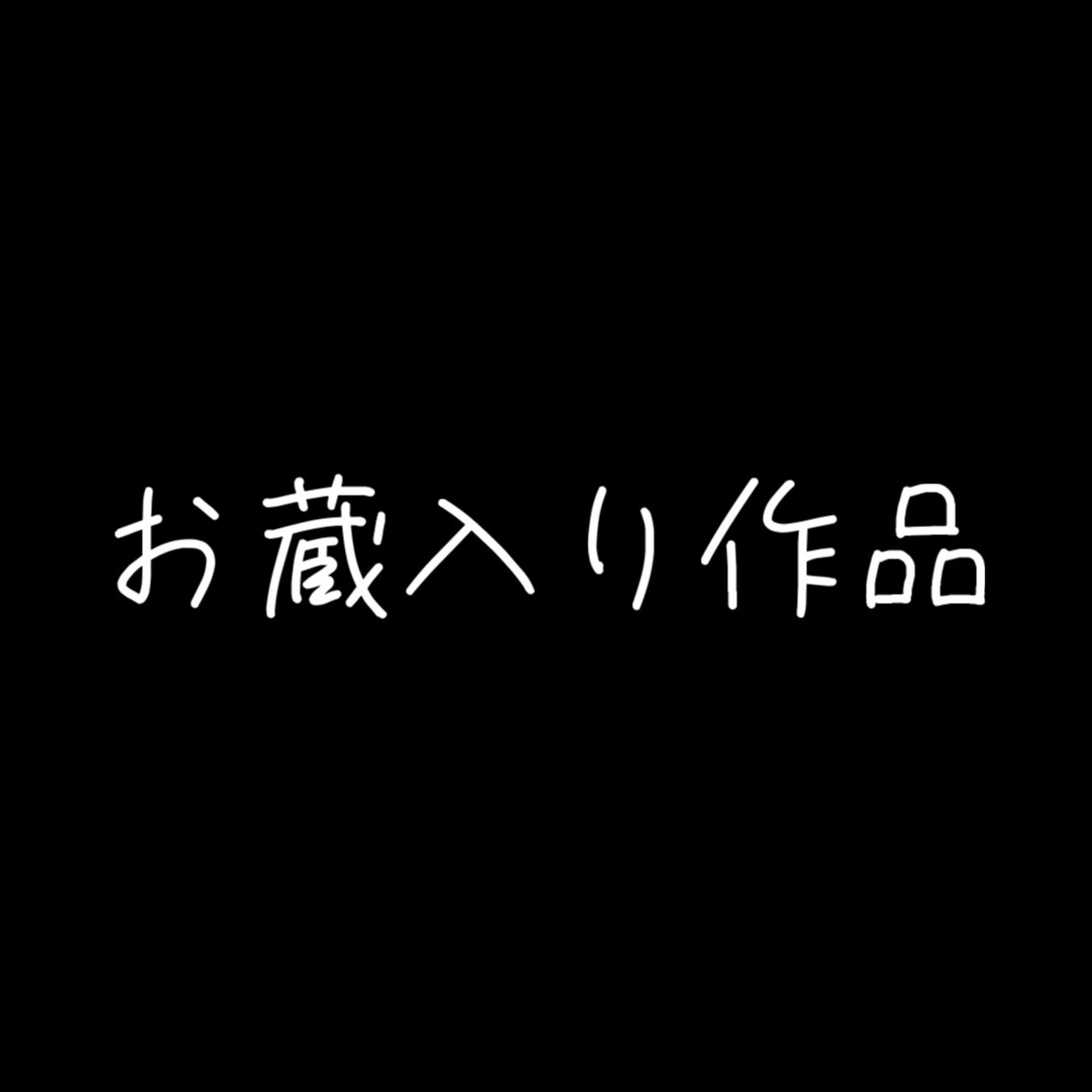 FC2-PPV-3189642 【お蔵入り作品】彼女の自宅の前でフェラ抜きしたら親と大揉めして掲載できなかったやつ