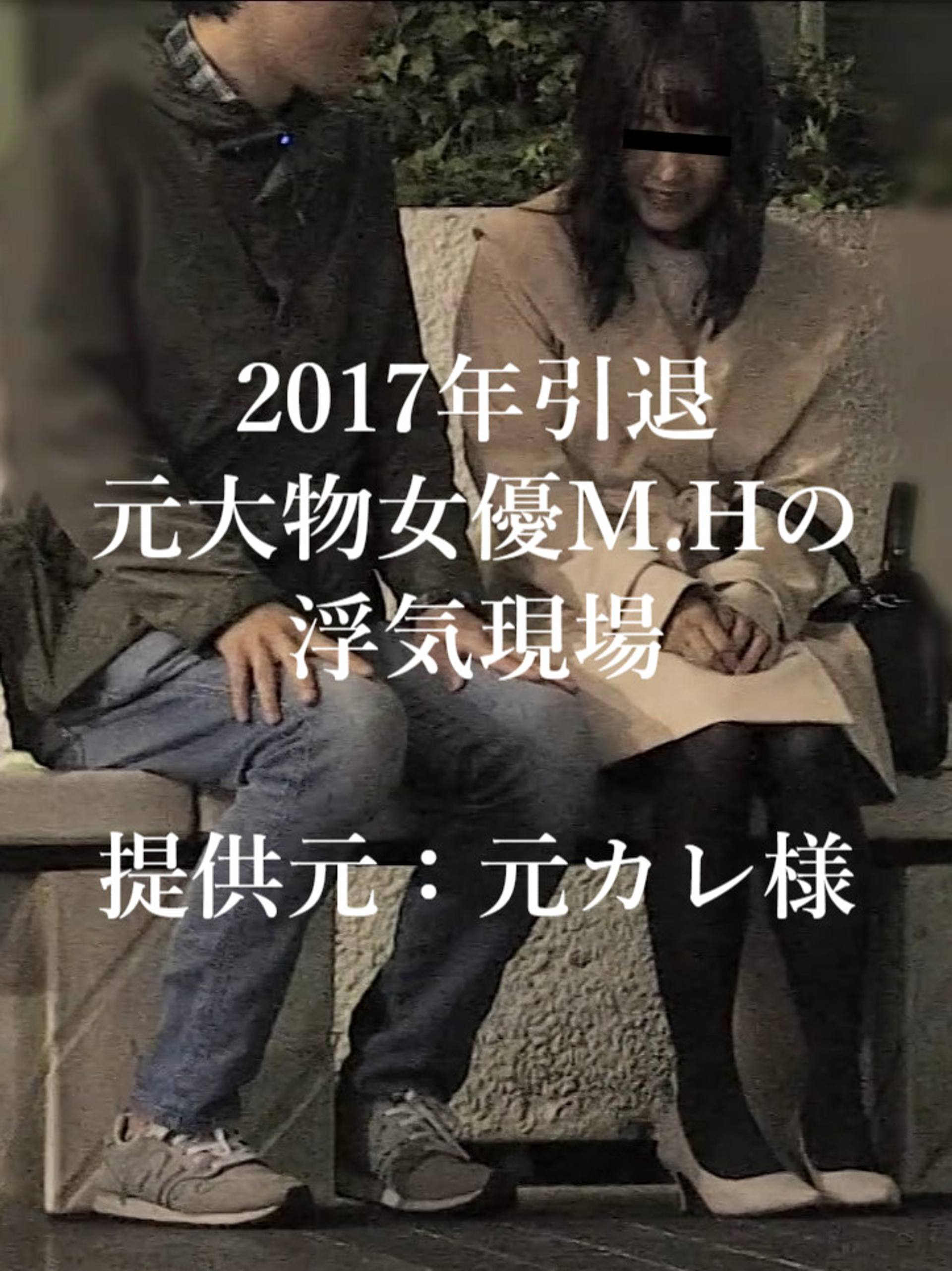 FC2-PPV-3122827 【元彼リーク】デキ婚で芸能界を引退した元大物女優Hの現在