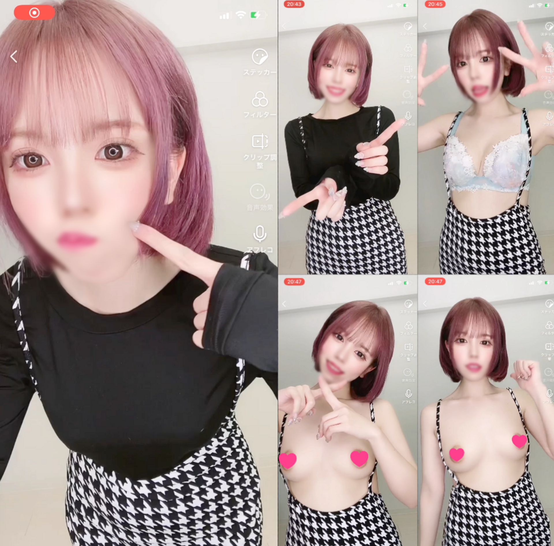 FC2-PPV-3238146 あろまのえっちなTikTok♡(私服編3個/44秒)