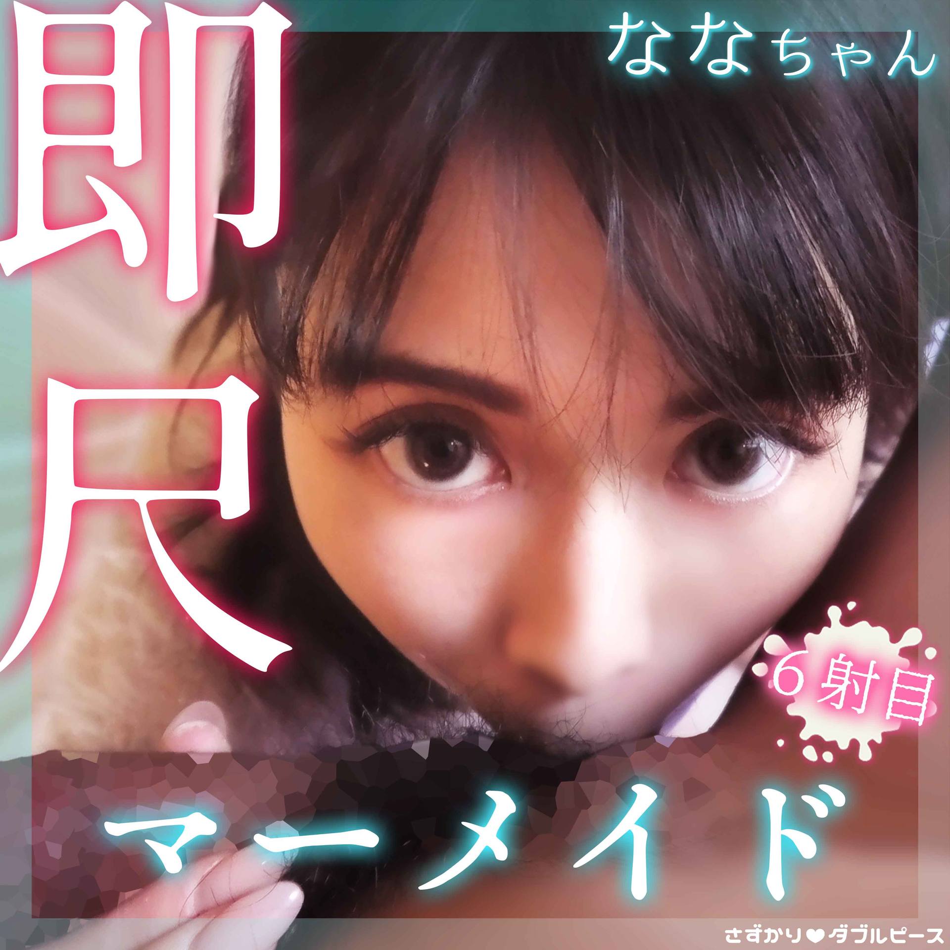 FC2-PPV-3116685 ＜リマスター版＞「臭い肉棒を顔にすりつけ...」【即尺ごっくん美脚女】3日間洗っていないチ◯コを明るくしばく美女☆美脚バキュームに射精不可避