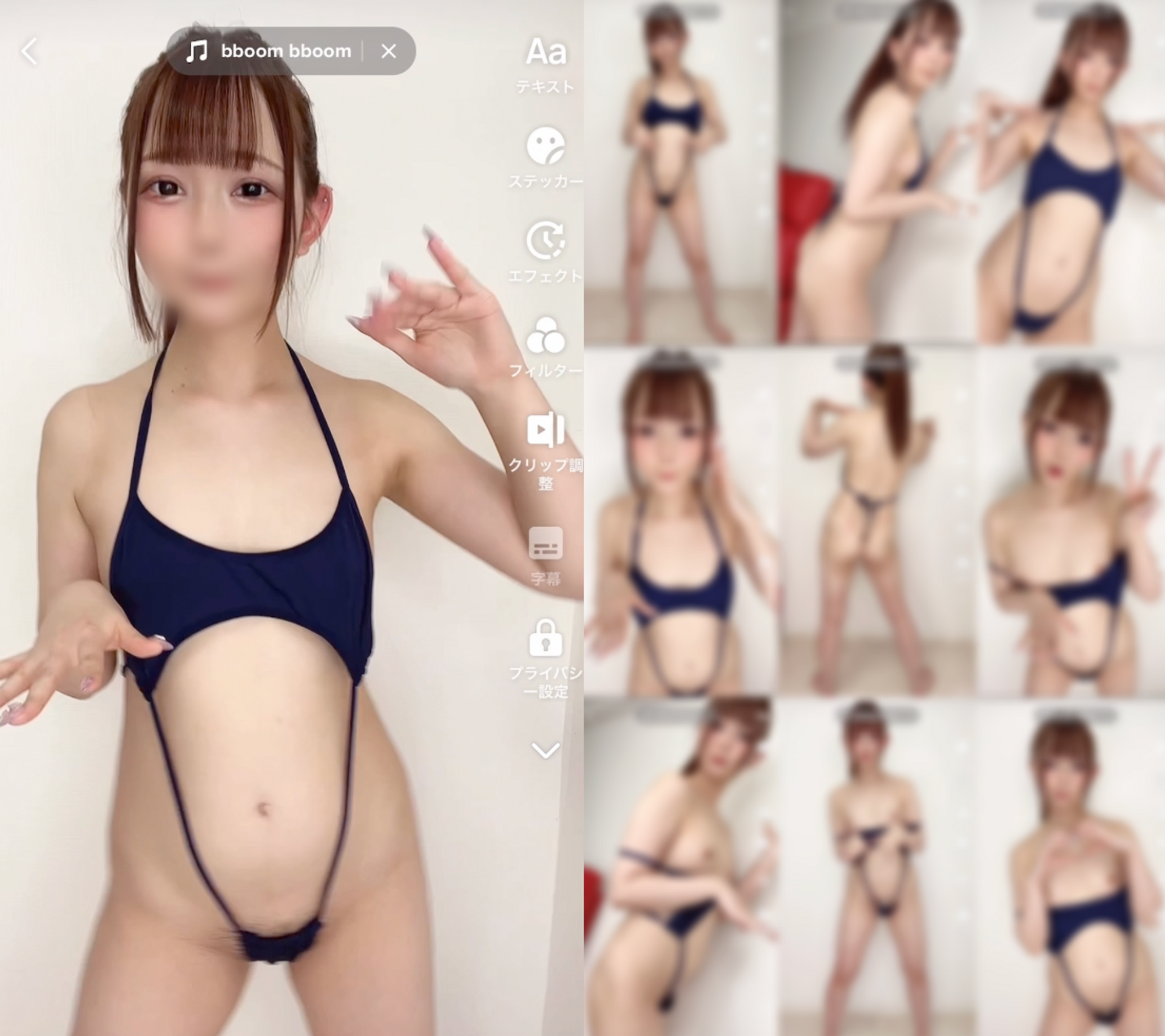 FC2-PPV-3142507 脱ぎ脱ぎTikTok(えちなスク水)