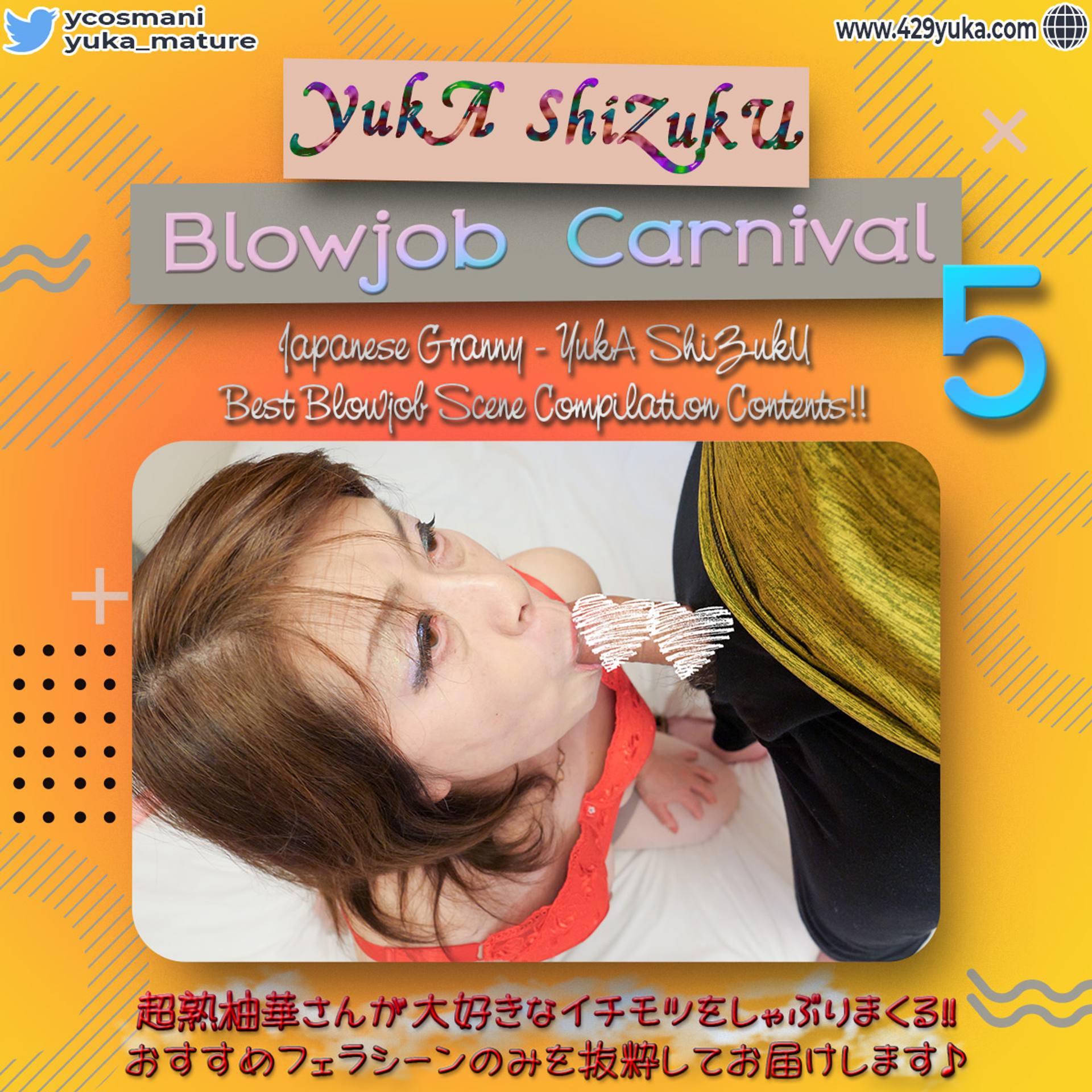 FC2-PPV-3193427 超熟柚華さんのフェラチオだけを観る!! - YukA’s Blowjob Carnival 5【無】zip付