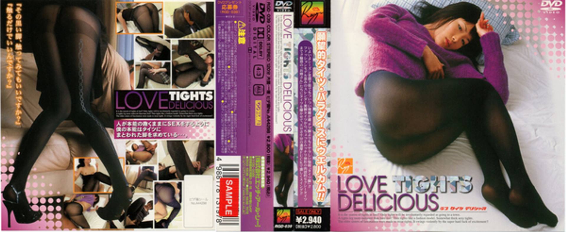 FC2-PPV-3192816 LOVE TIGHTS DELICIOUS　RGD-039