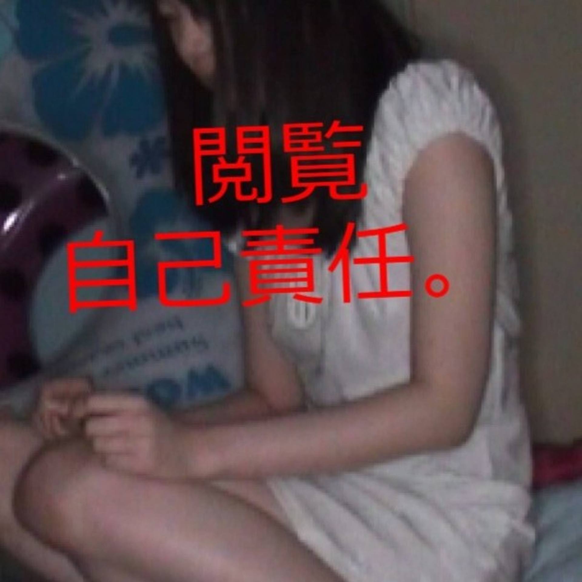 FC2-PPV-3181830 【閲覧注意】細身の若い女子学生。純潔を鬱蒼とした山小屋で散らす。陰惨な記録映像。※限定公開