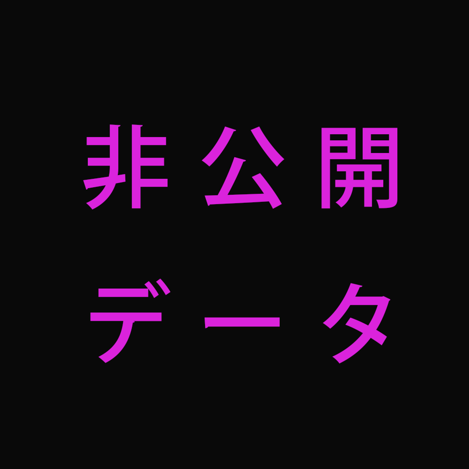 FC2-PPV-3241267 ※一般非公開【人気恋愛リアリティー番組：カメラ切り忘れ】完全お蔵入り/社内データ流出