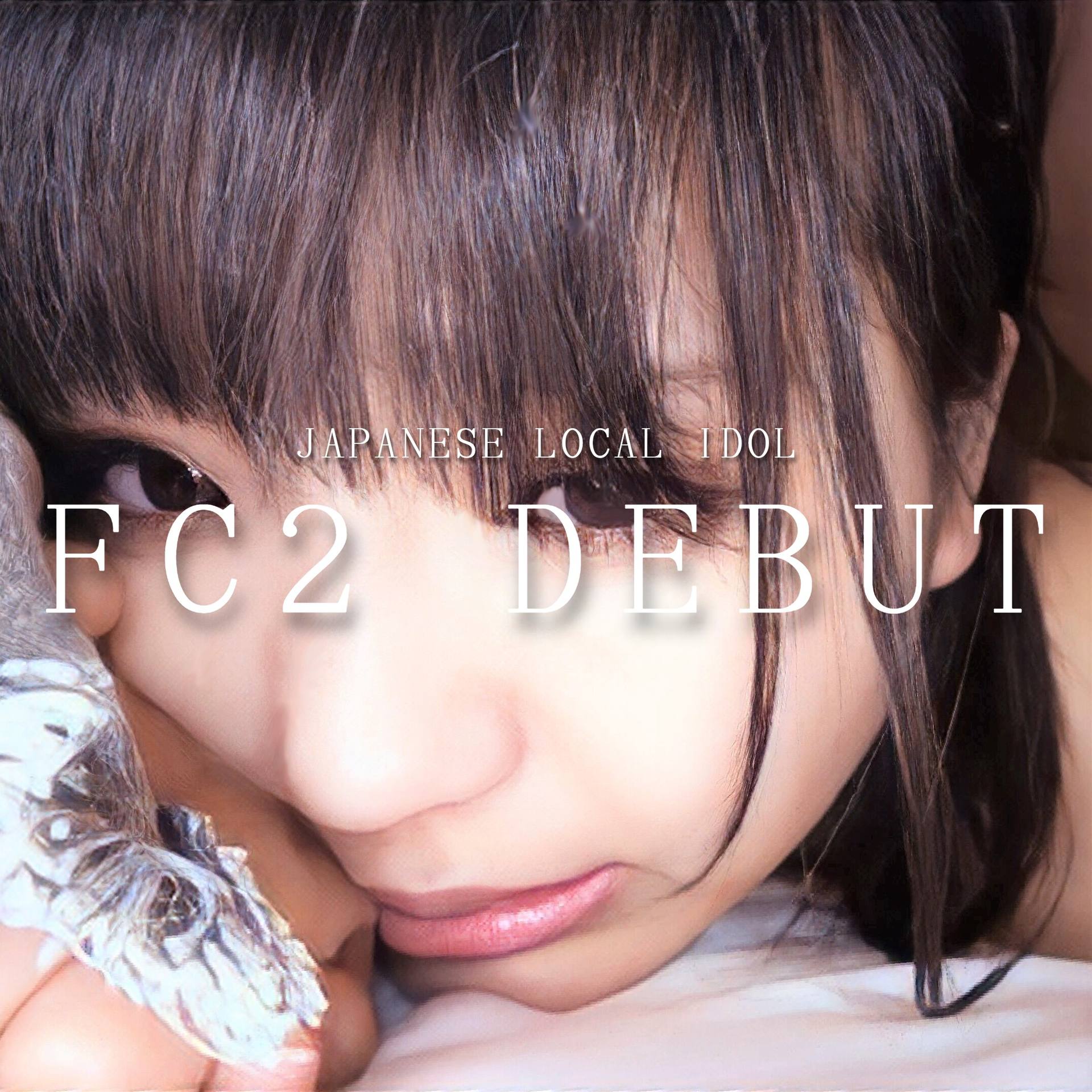 FC2-PPV-3194912 ※FC2 DEBUT【JAPANESE LOCAL IDOL】東北ご当地アイドル 元巨乳メンバー C.T。男性経験0の低身長巨乳体と身籠り性交。【別途4K映像送付】