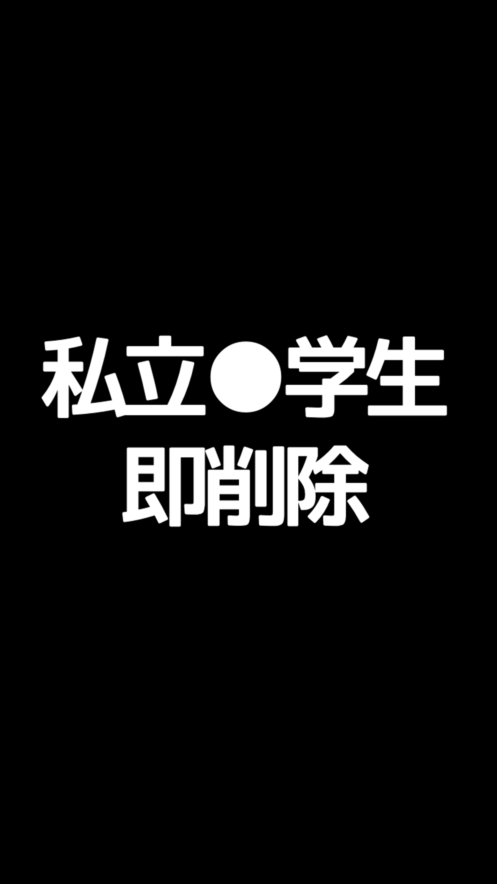 FC2-PPV-3178868 田舎を出るために市長の息子と寝た私立●学生　※主観