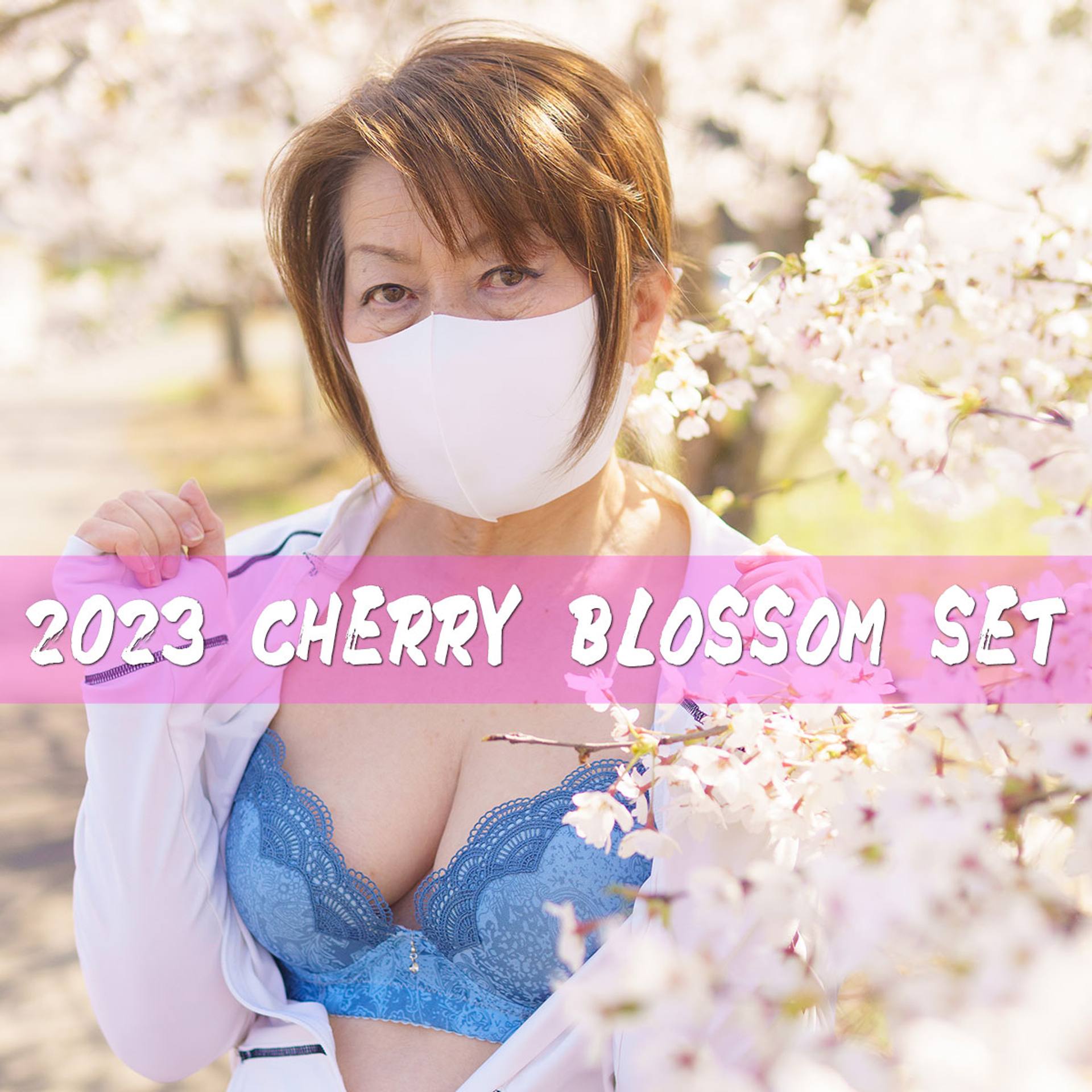 FC2-PPV-3248873 ●2023 CHERRY BLOSSOM SET● 熟女のハメ撮り3本セット（手コキ・口内射精・顔射）