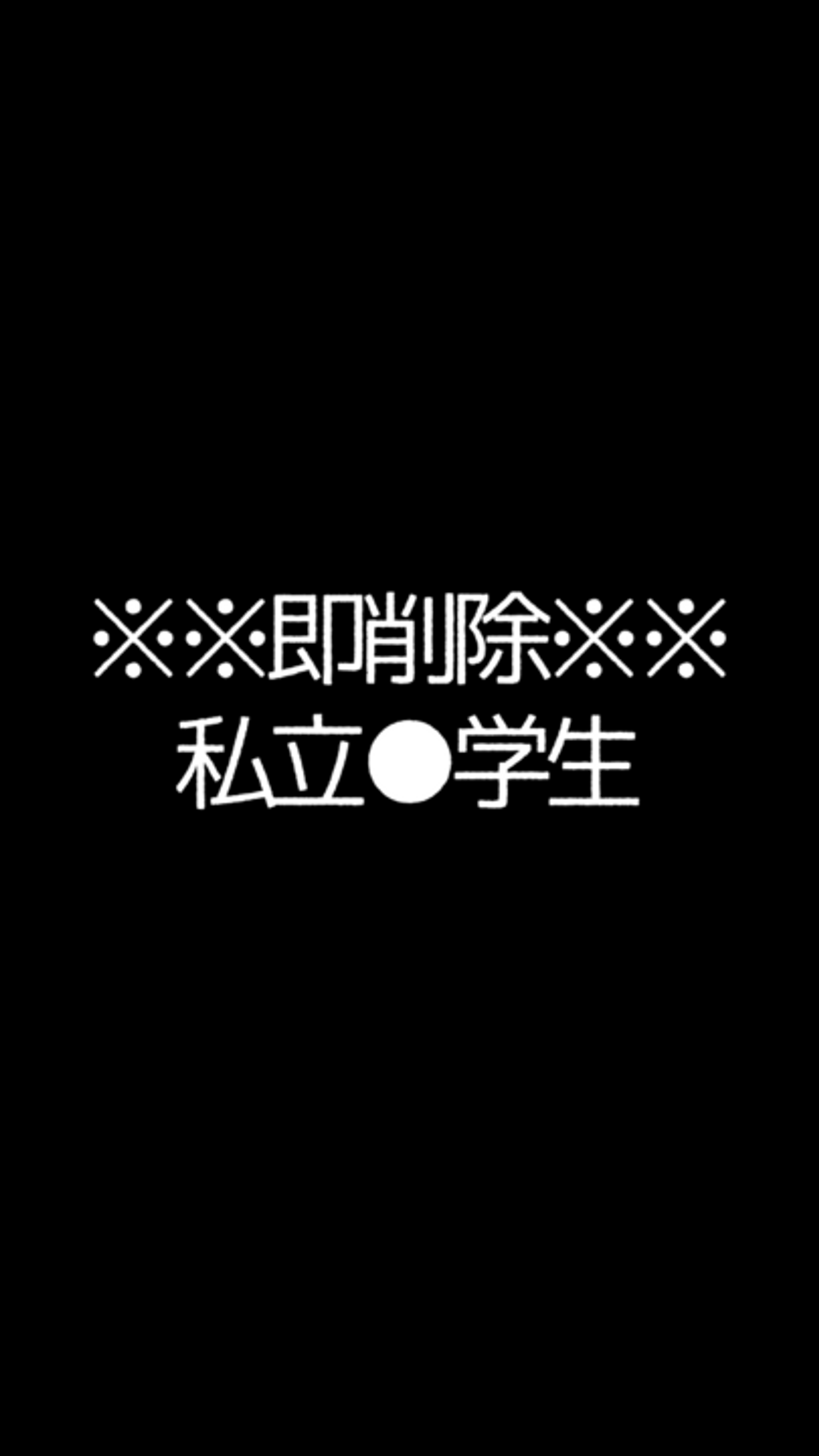 FC2-PPV-3282008 ※閲覧注意※田舎を出るために市長の息子と寝た私立●学生※即削除※