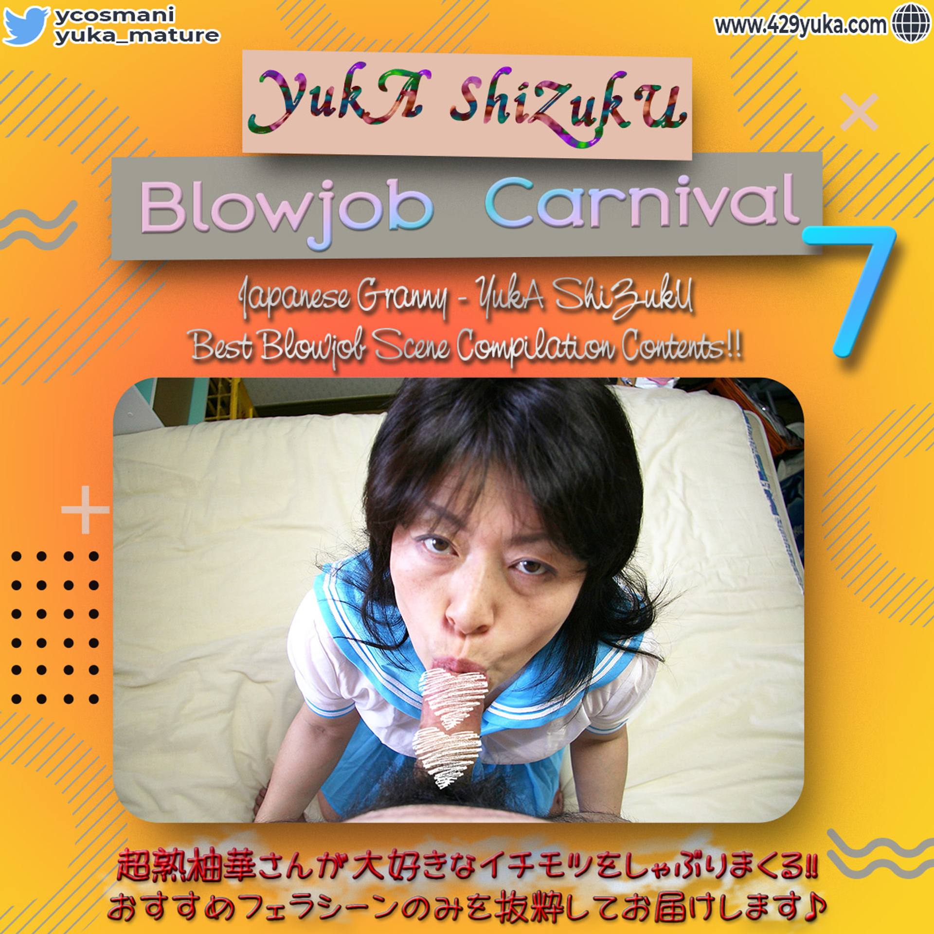 FC2-PPV-3477027 超熟柚華さんのフェラチオだけを観る!! - YukA’s Blowjob Carnival 7【無】zip付