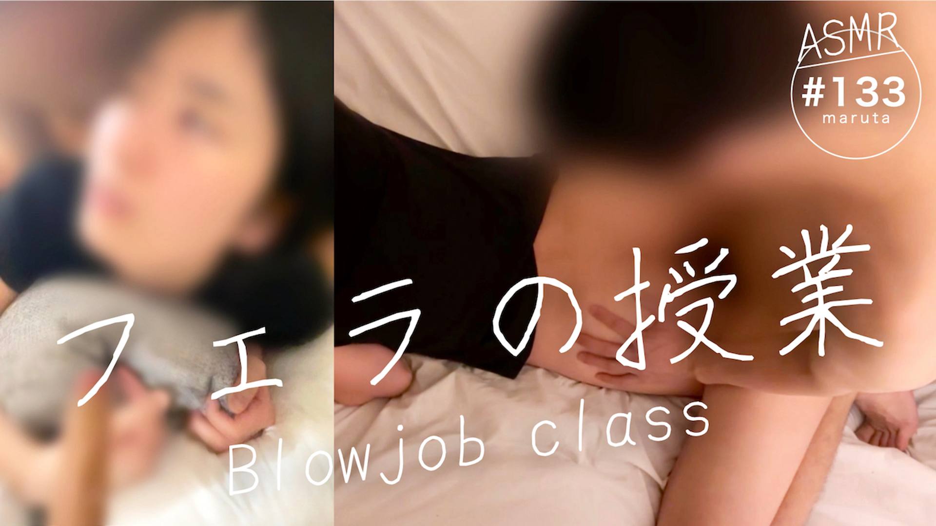 FC2-PPV-3479092 【生徒と教師のセックス】「他の先生のちんこも咥えろ！」私は言われた通りにおまんこの使い方を学びます。今日はフェラの授業を…(#133)