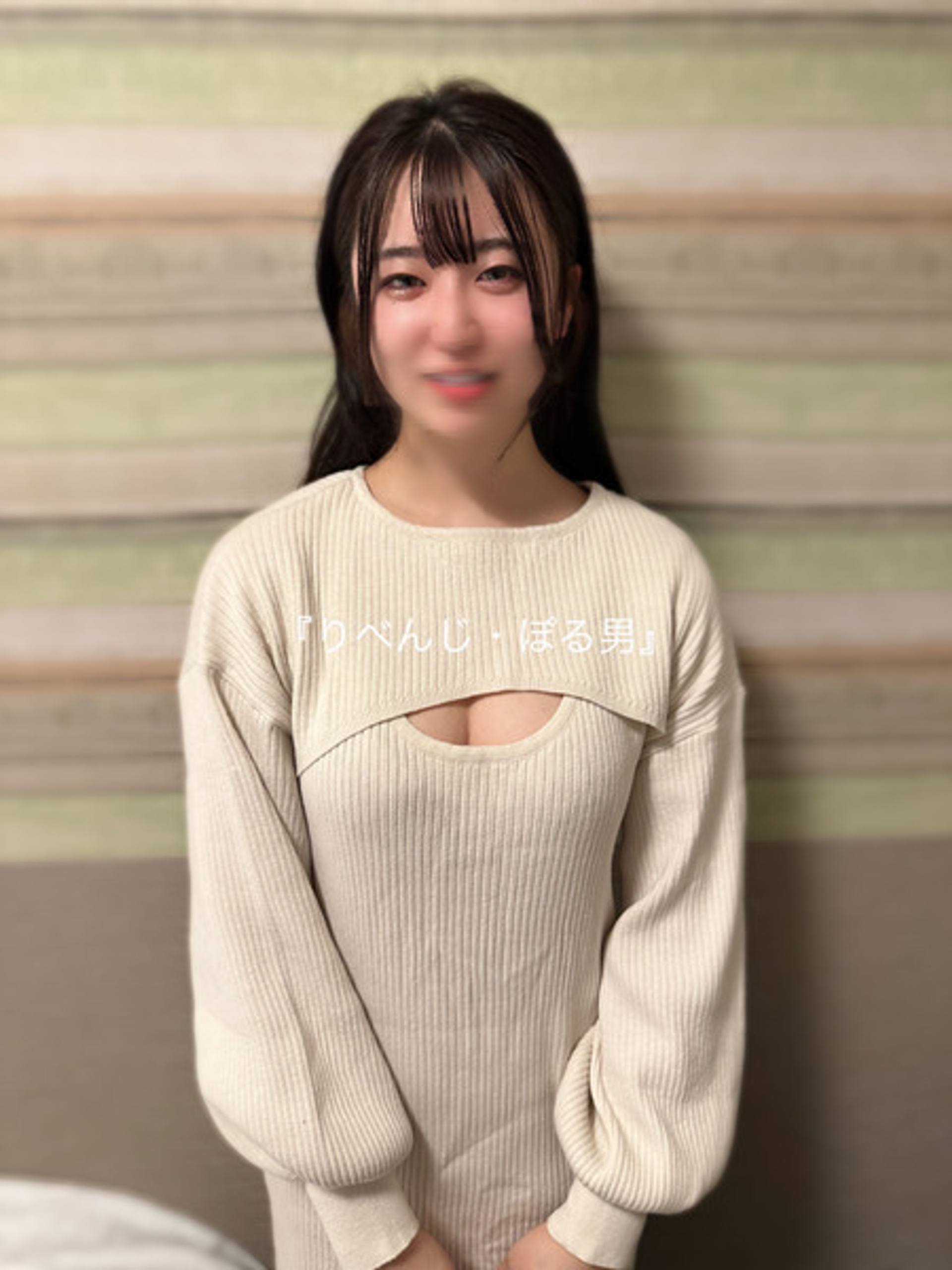 FC2-PPV-3250615 4/8まで450円！【顔出し】【中出し】美巨乳天然J●とのプライベートSEXを晒す！※レビュー特典あり！