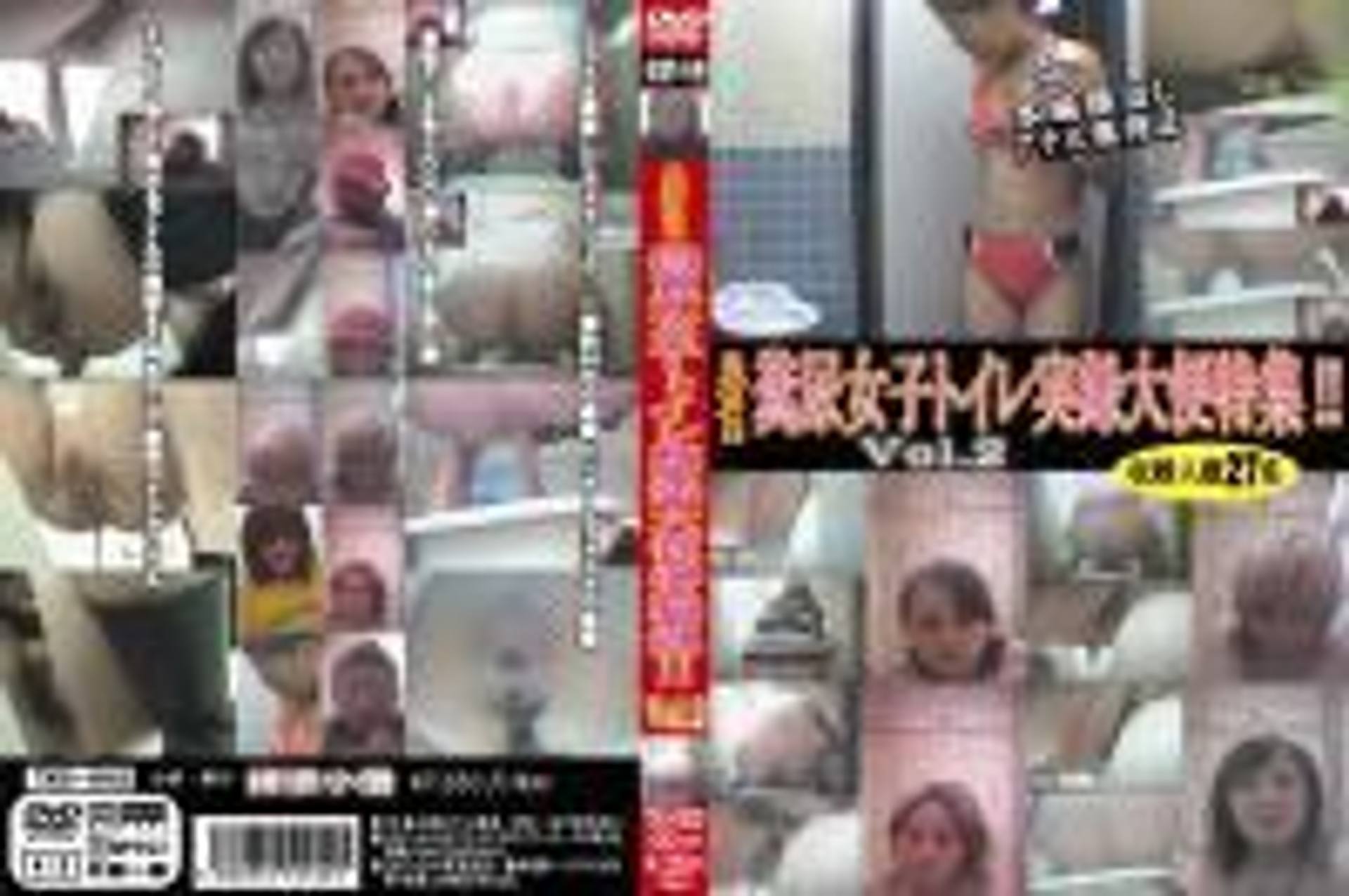 FC2-PPV-225466 ３カメ!!女子実録特集!! Vol.2  TKU-002