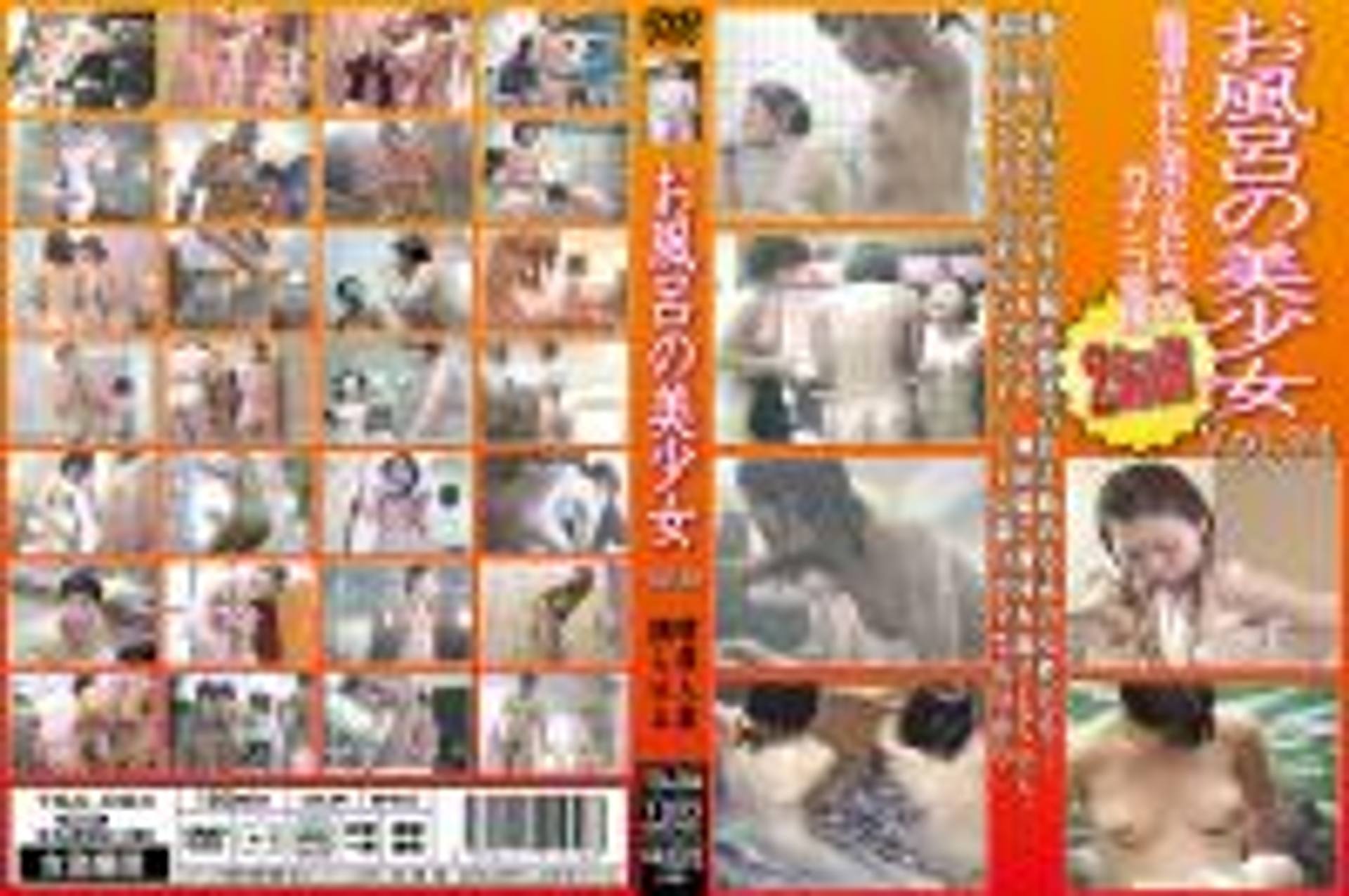 FC2-PPV-854201 お風呂の美女 Vol.94　PART2