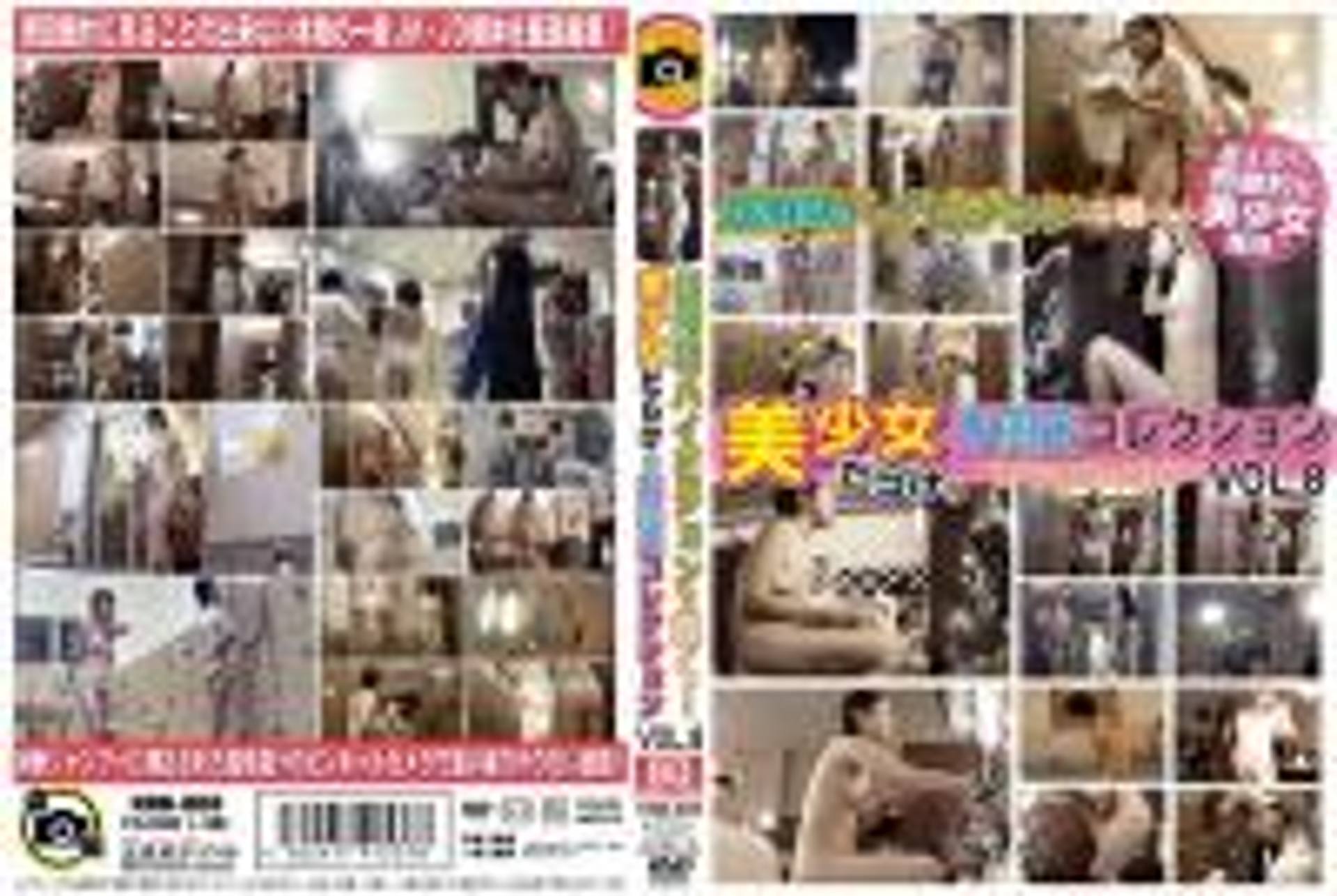 FC2-PPV-474229 超鮮明ハイビジョンで覗く！美**だらけのお風呂コレクション VOL．8 HDB-008