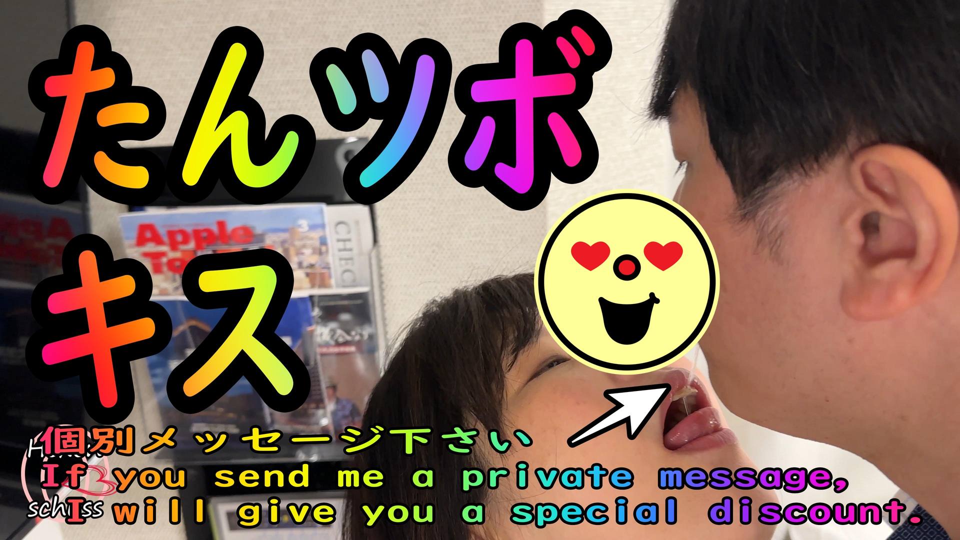 FC2-PPV-3270231 たんツボキスまみれ　Please send me a private message if you have purchased.