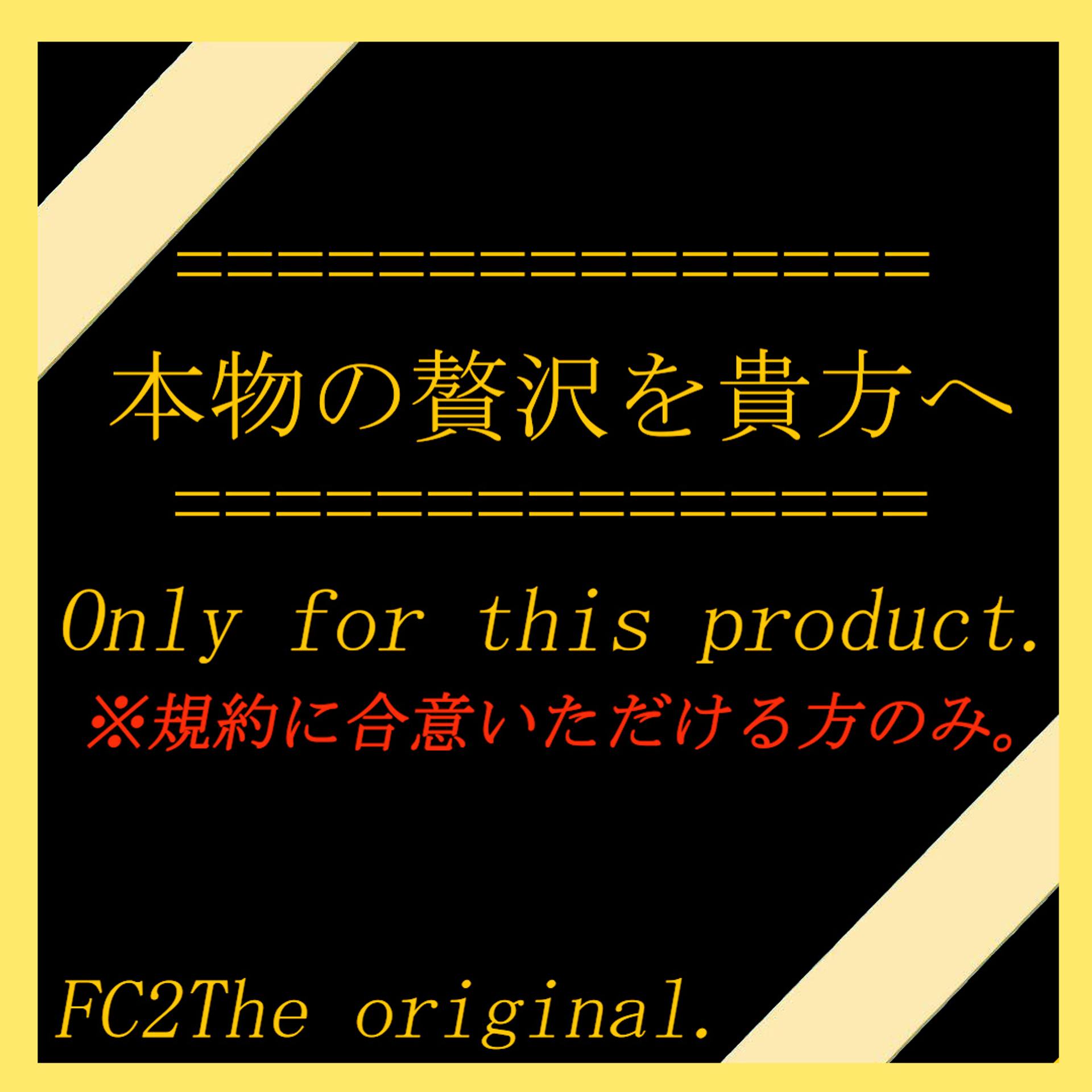 FC2-PPV-3257114 国民的選抜アイドル原盤配布初公開です。※規約をお守りいただける方のみにお届けします。