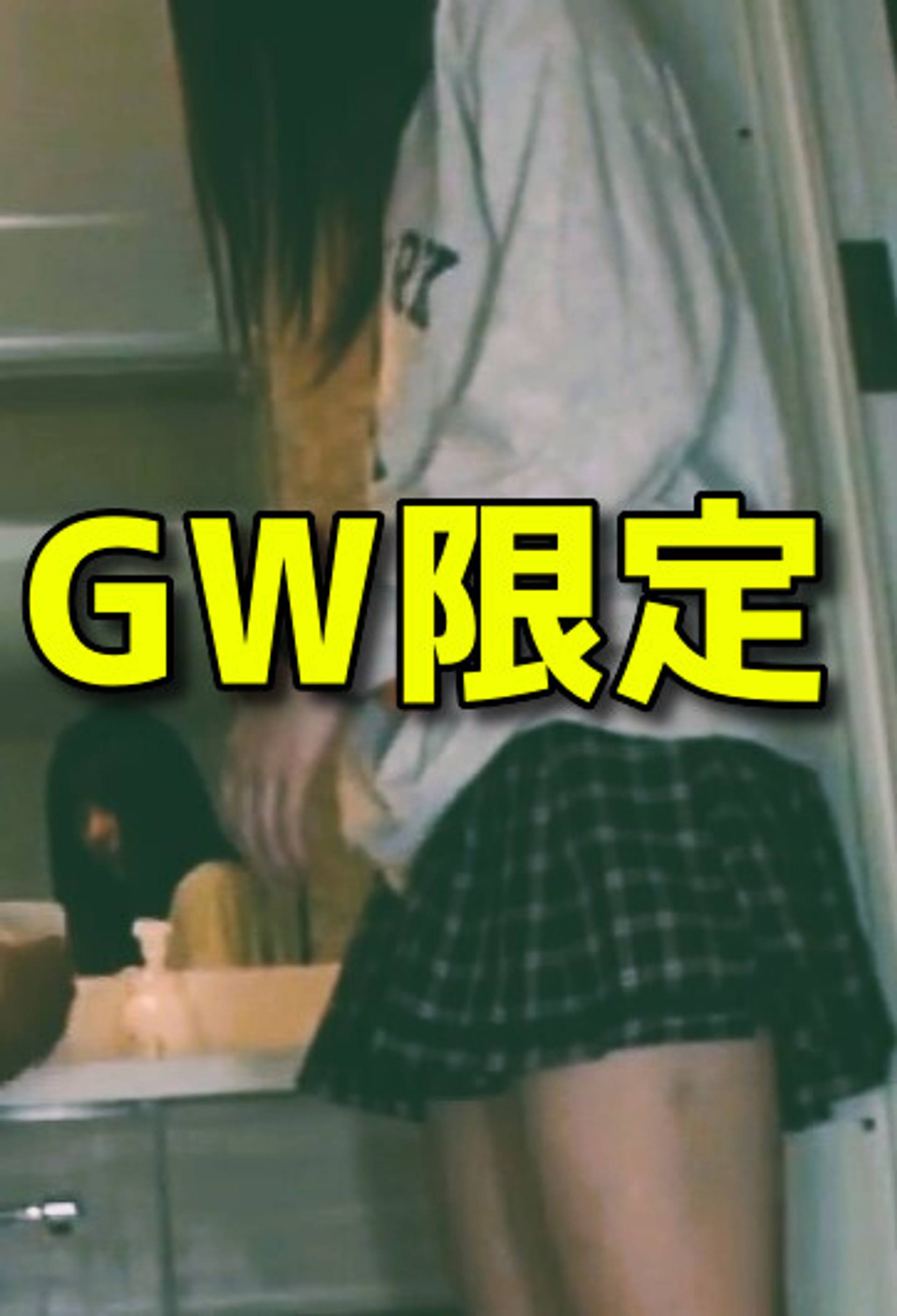 FC2-PPV-3283846 80%OFF!【GW限定】捨垢を使ってあの商品を掲載します※限界放出