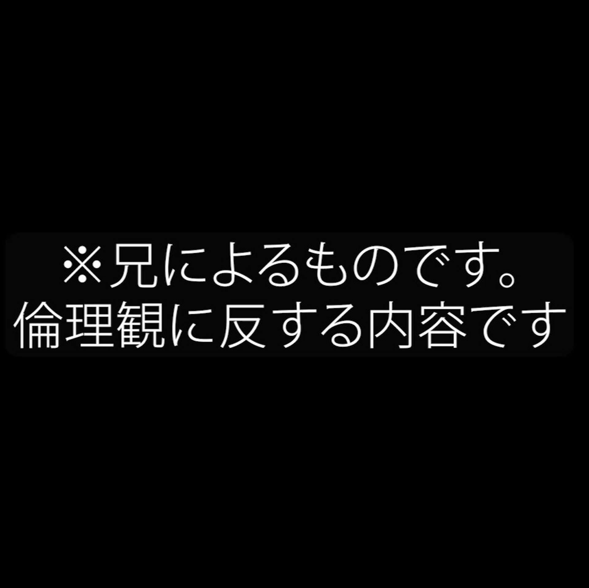 FC2-PPV-3282123 サンプルの通りです：【身近な人間/訳ありデータ】まだ若い学生に連続射精