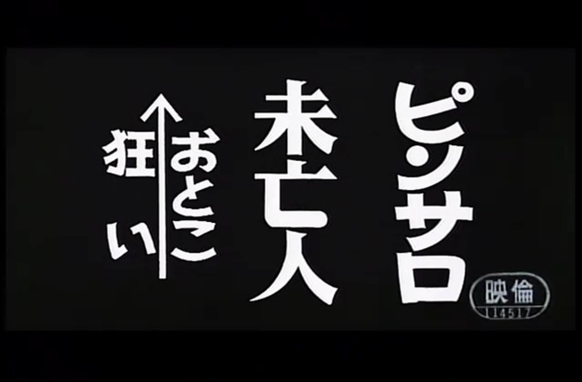 FC2-PPV-3494217 9510　ピンサロ未亡人　おとこ狂い