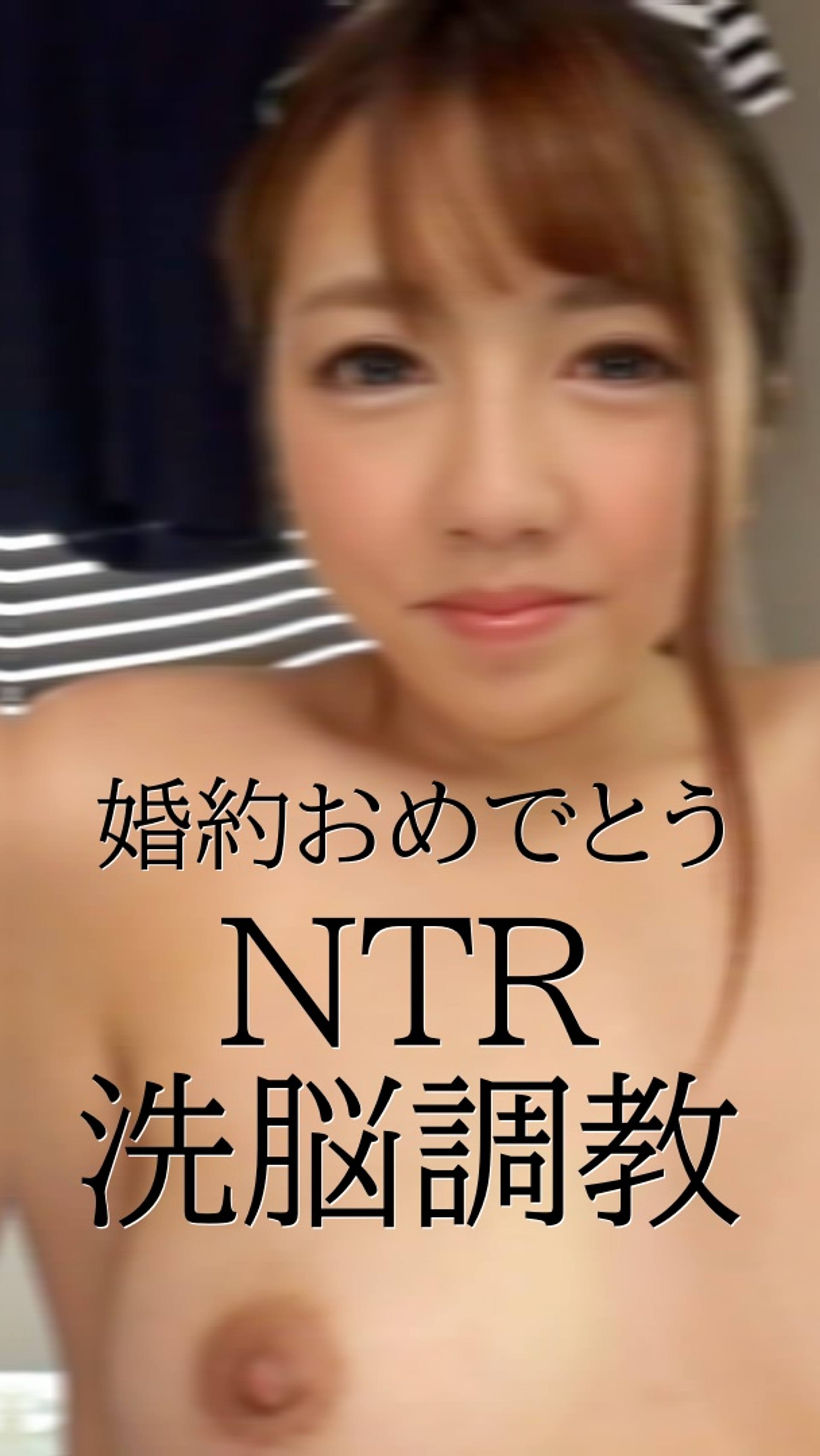 FC2-PPV-3499587 【NTR洗〇】 婚約おめでとう。25歳まぁこ Fカップ 式場の下見の後に撮影した 寝取り調教中出し