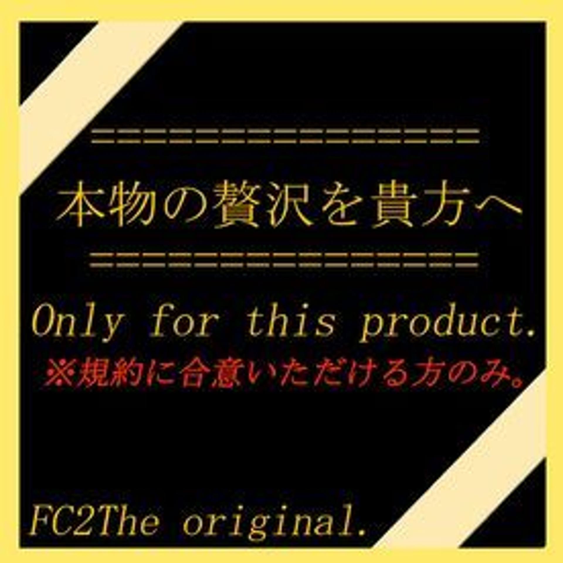 FC2-PPV-3553722 国民的選抜アイドル原盤本人映像です。※規約をお守りいただける方のみ.本動画は個人でお楽しみください。