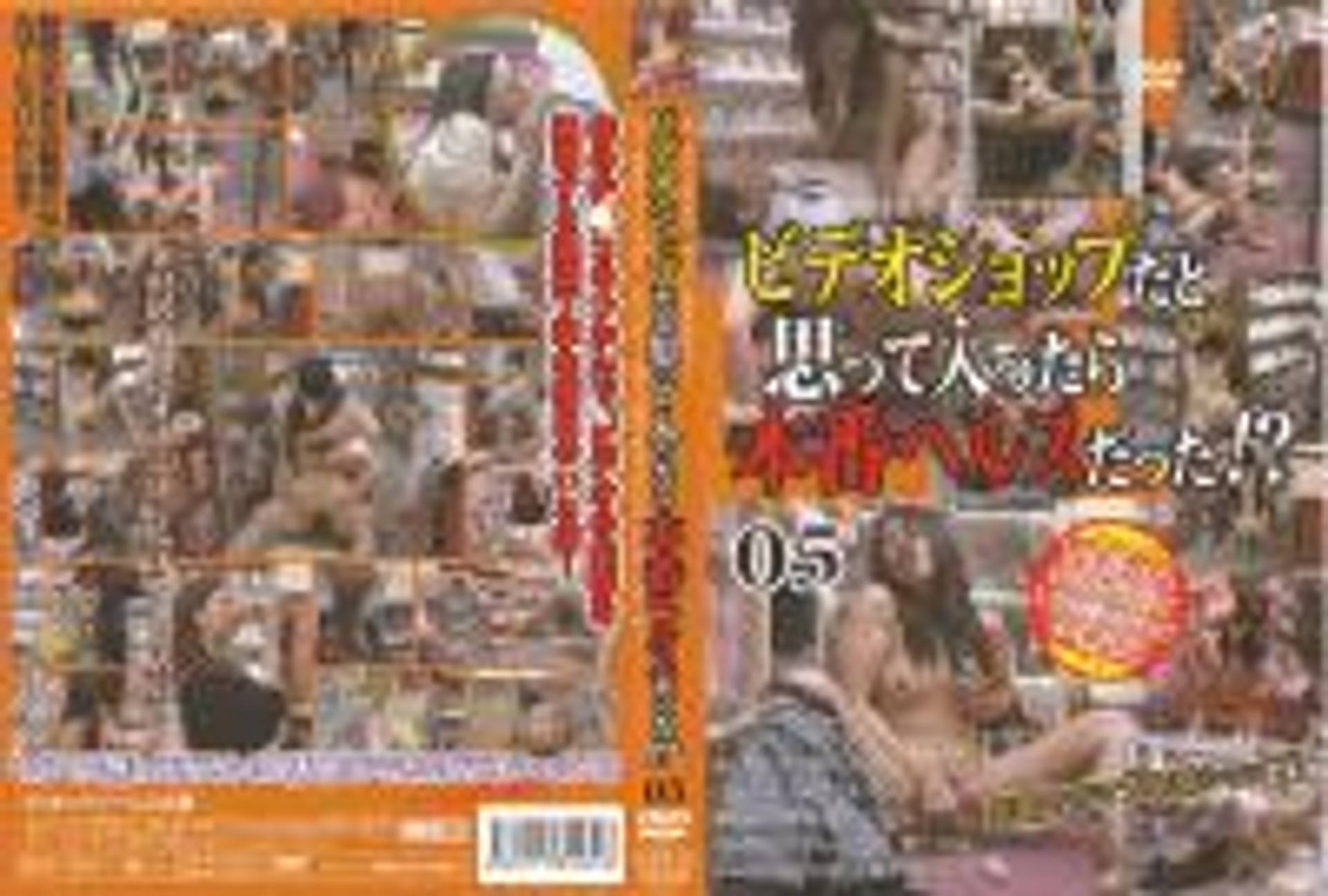 FC2-PPV-279271 ビデオショップだと思って入ったら本番ヘルスだった!?　05　VIDE-05