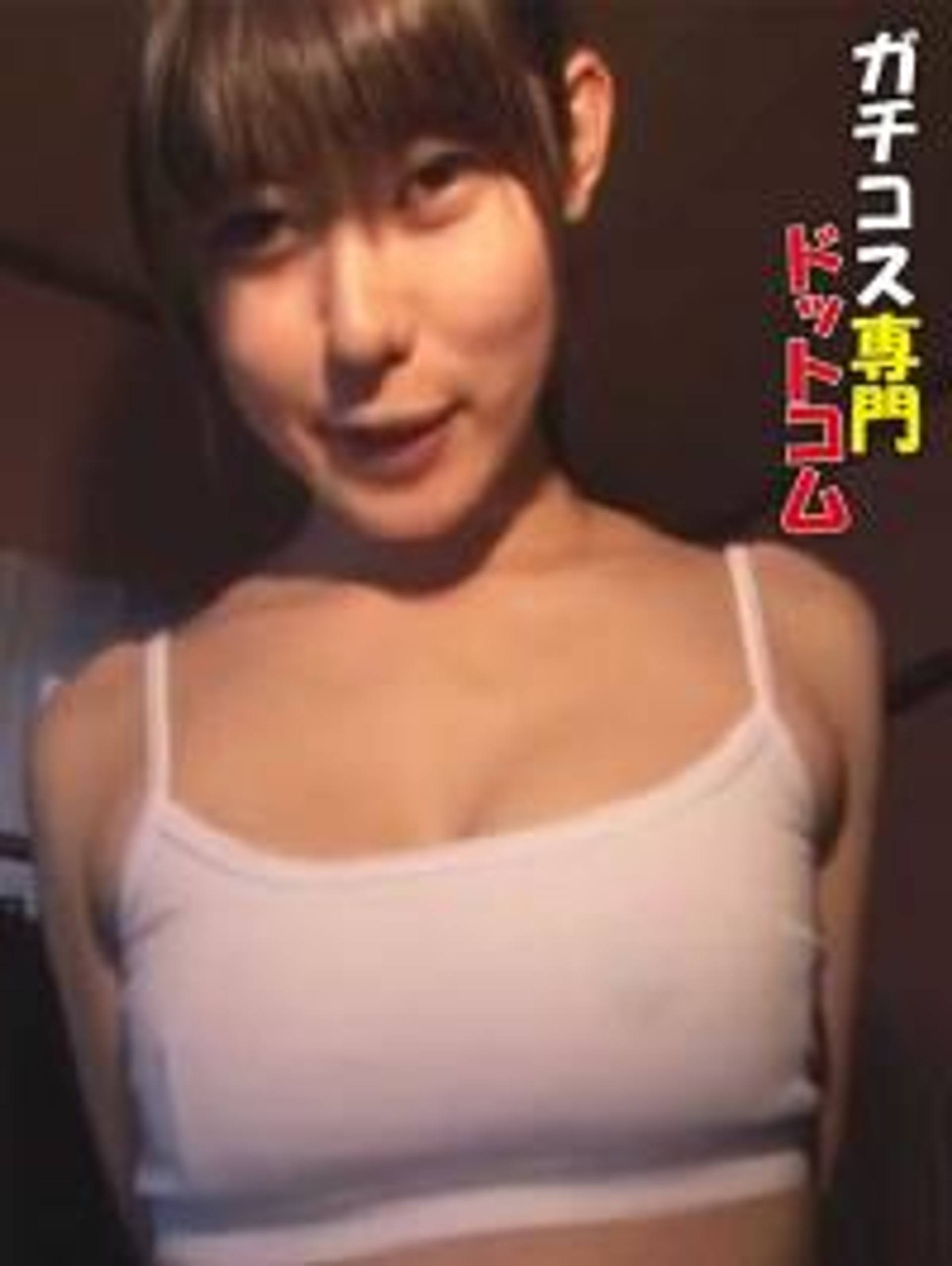 FC2-PPV-645183 マジ美**が男たちのいいなりに綺麗な美脚を惜しげもなく開いてくれました･･･