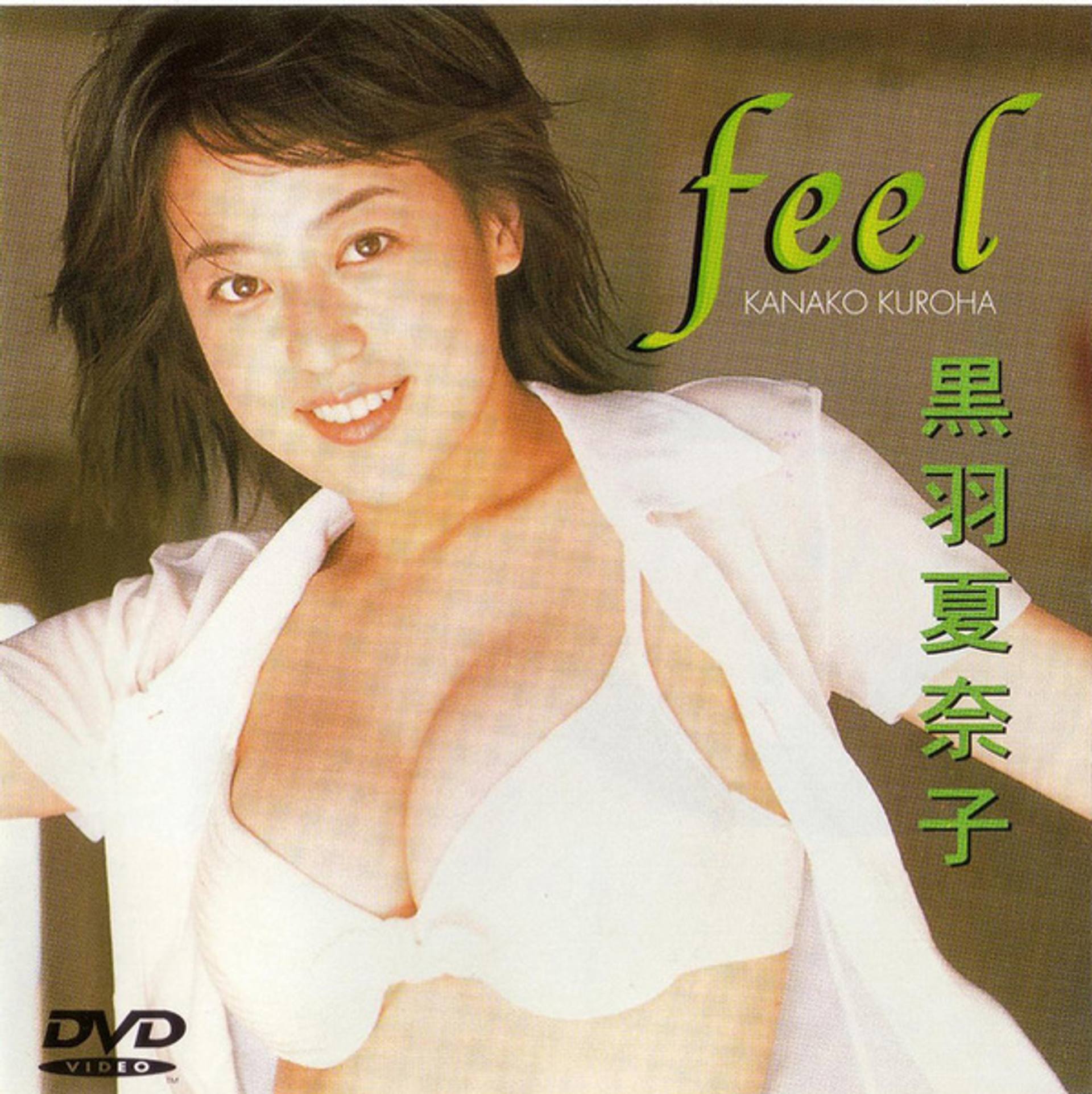 FC2-PPV-923419 feel　黒羽夏奈子