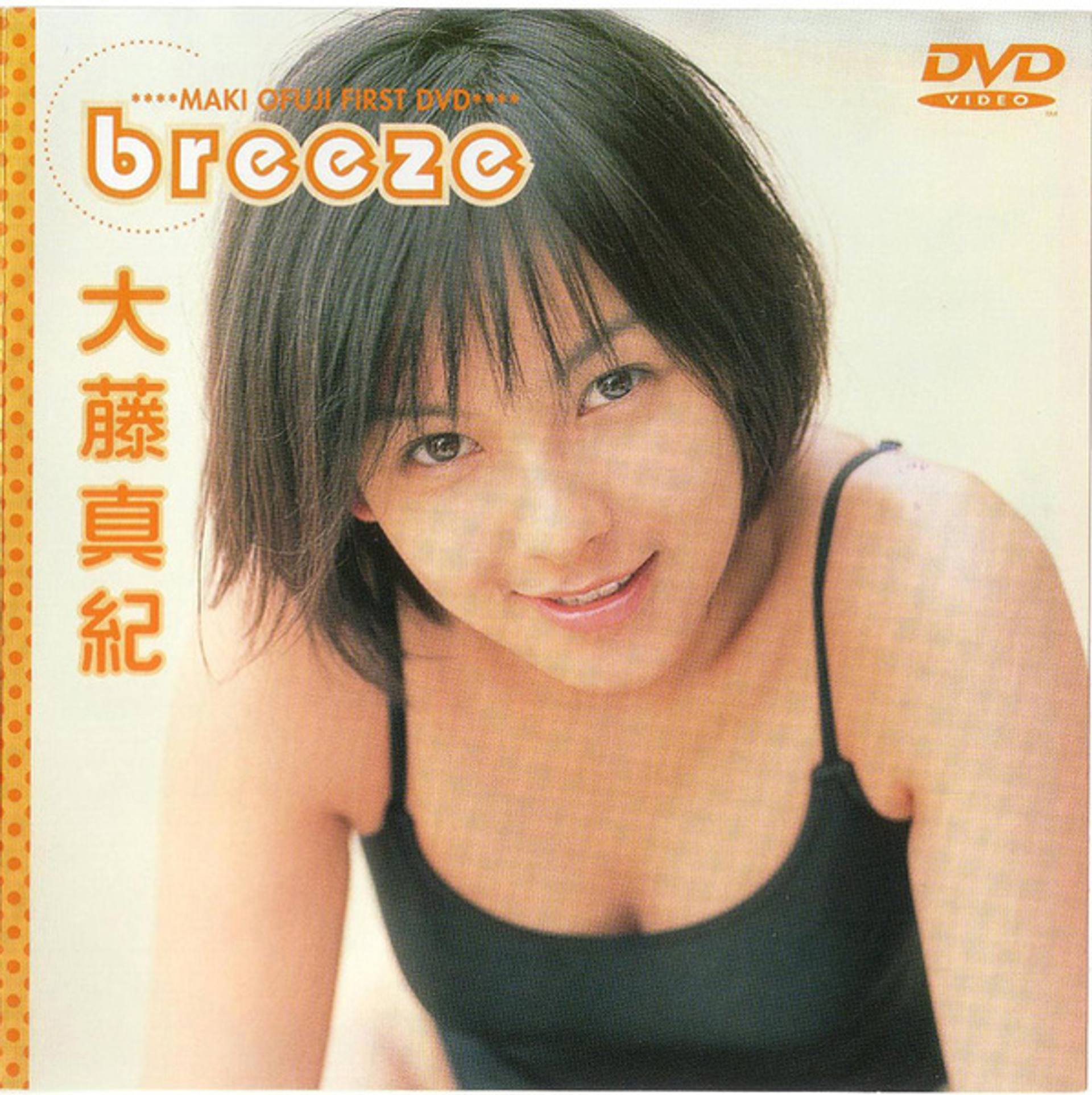 FC2-PPV-923424 breeze　大藤真紀